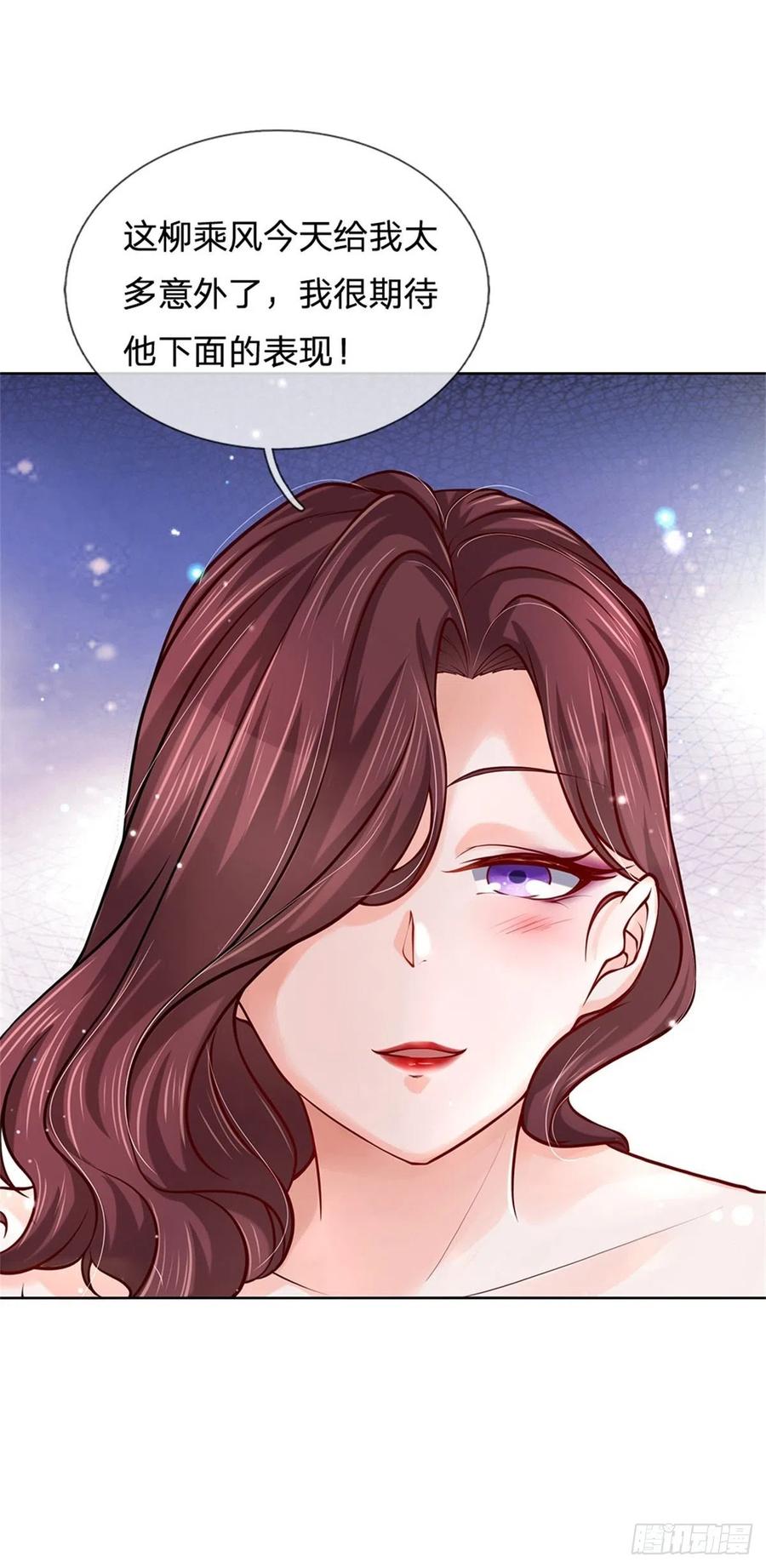 掌门不对劲48话 功法进阶，无量血影诀