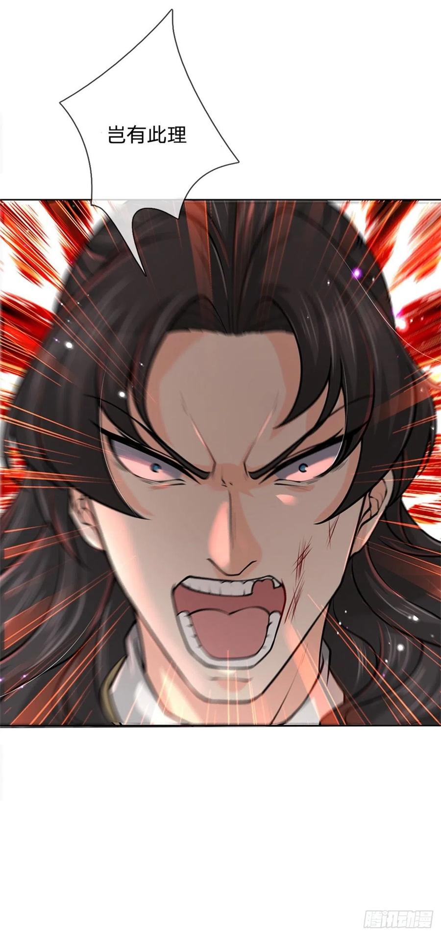 掌门不对劲49话 谢凌飞激战二当家