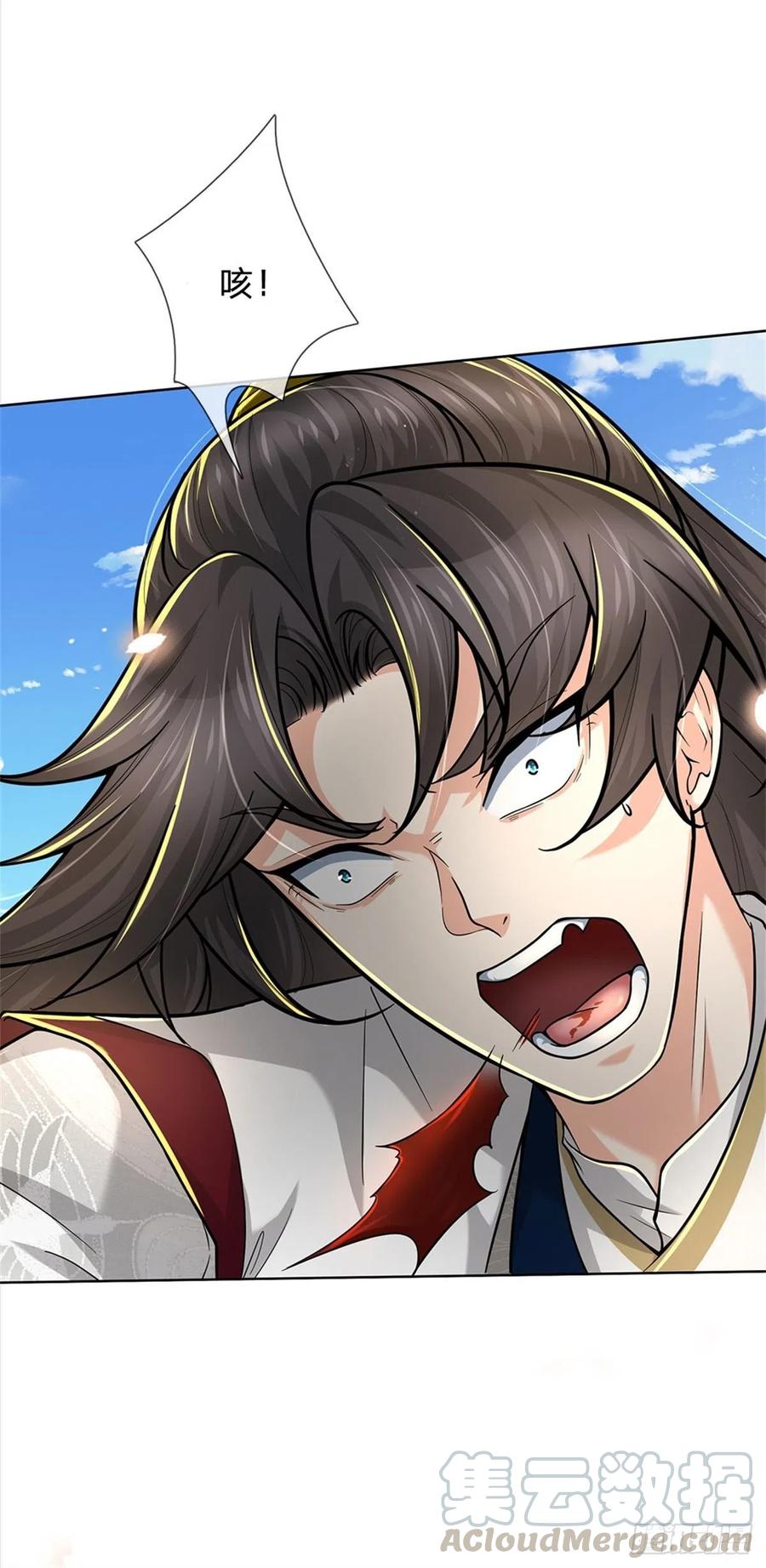 掌门不对劲49话 谢凌飞激战二当家