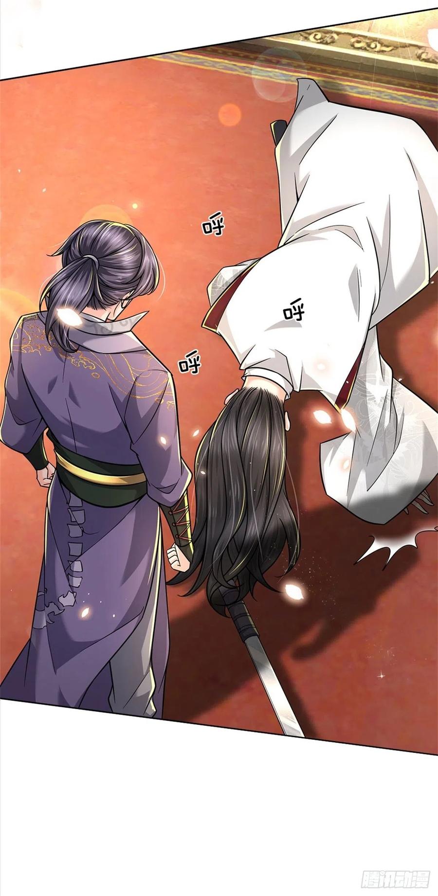 掌门不对劲49话 谢凌飞激战二当家