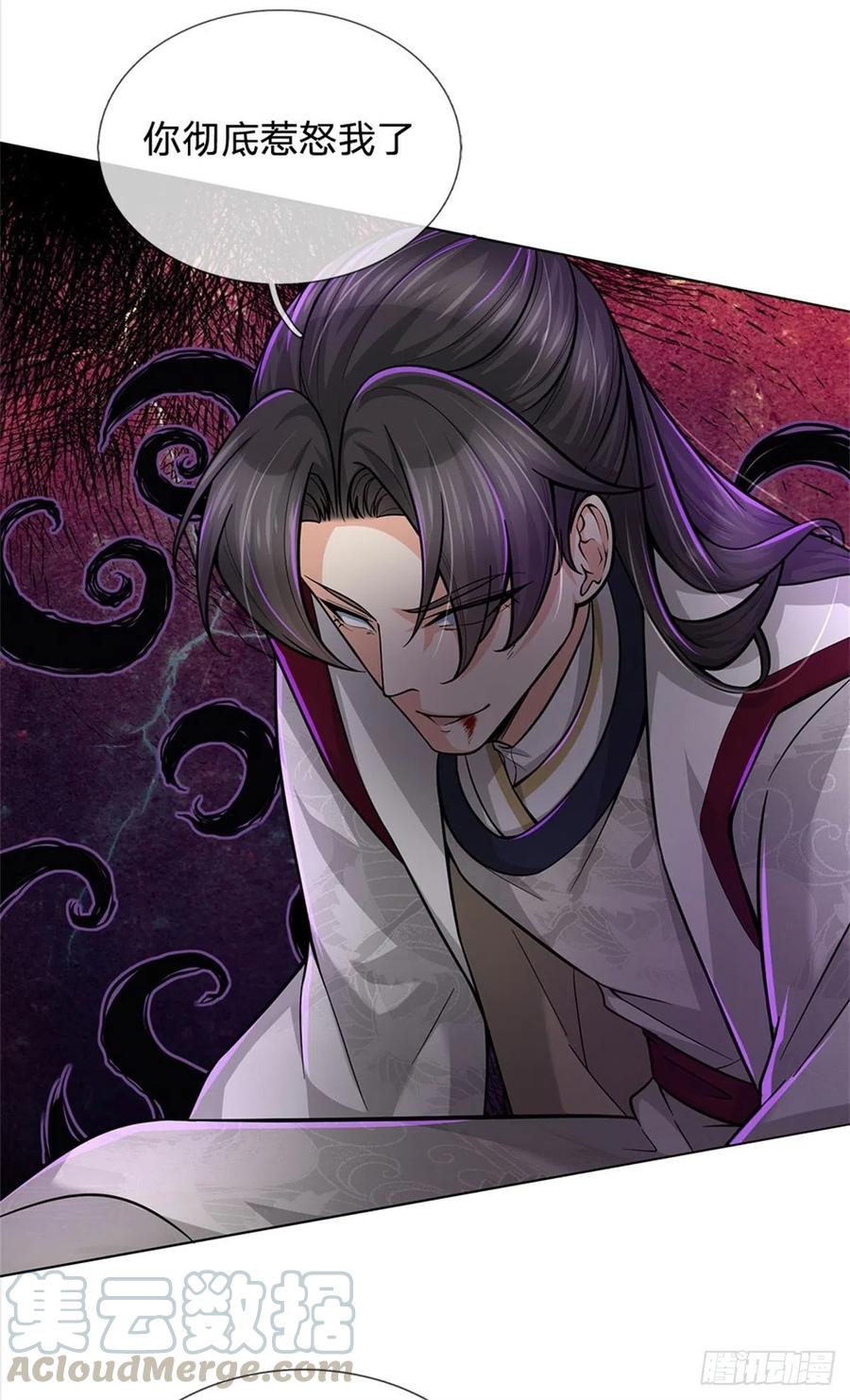 掌门不对劲49话 谢凌飞激战二当家