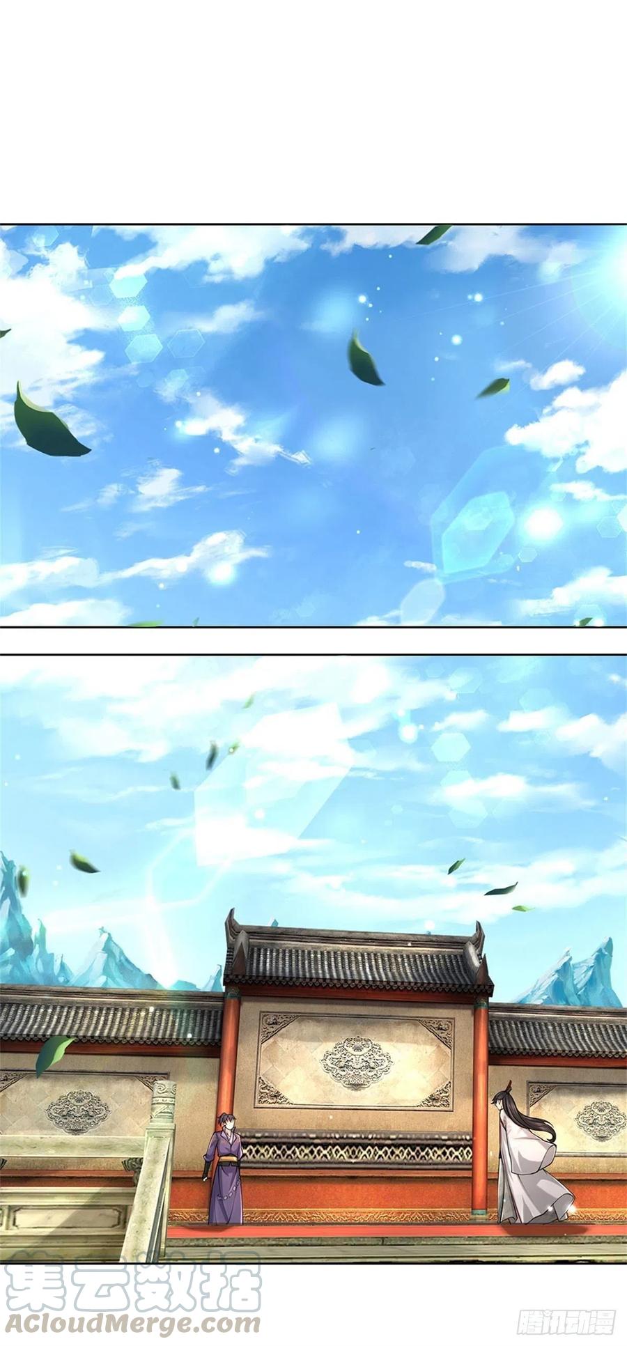 掌门不对劲49话 谢凌飞激战二当家