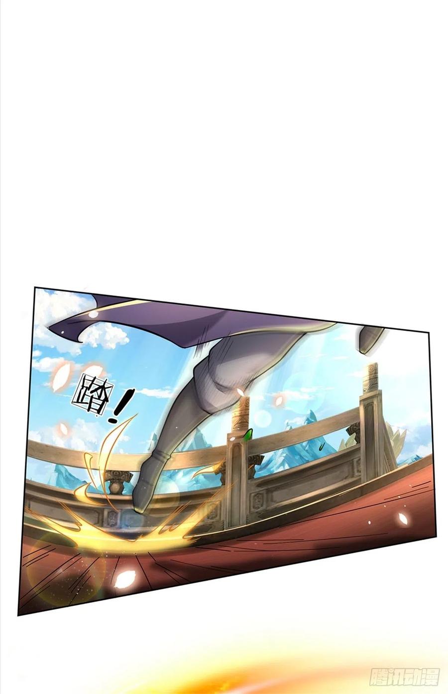 掌门不对劲49话 谢凌飞激战二当家