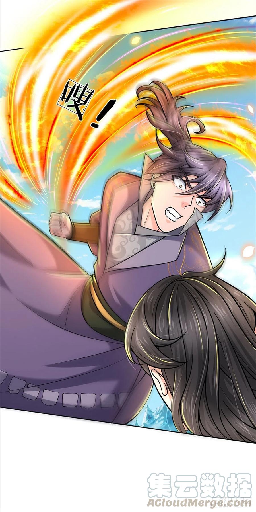 掌门不对劲49话 谢凌飞激战二当家