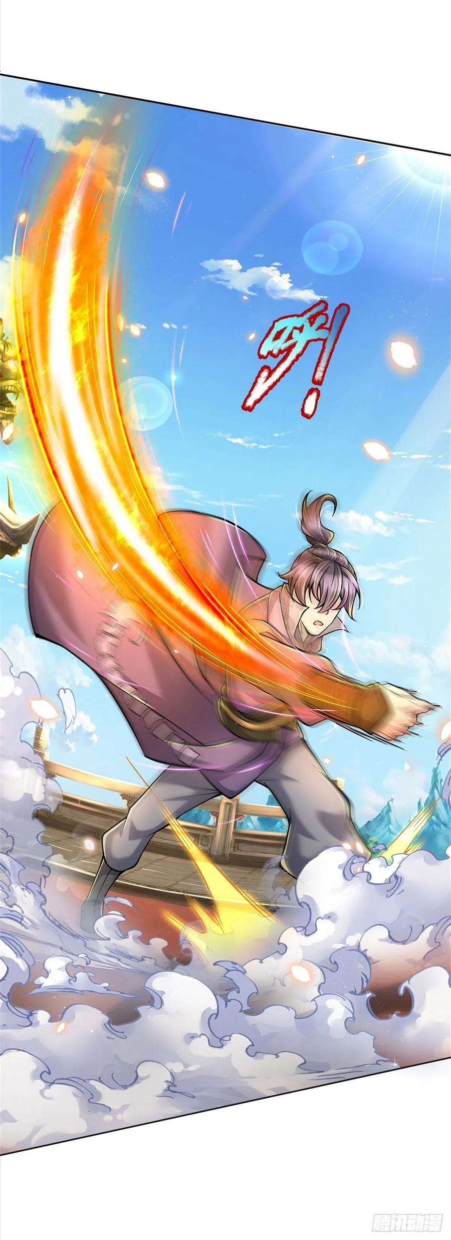 掌门不对劲49话 谢凌飞激战二当家