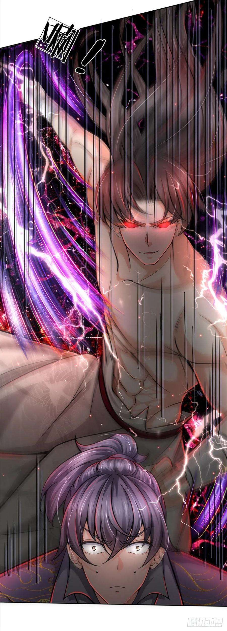 掌门不对劲49话 谢凌飞激战二当家