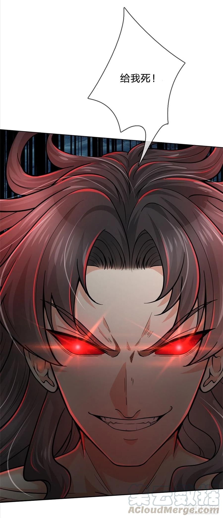 掌门不对劲49话 谢凌飞激战二当家