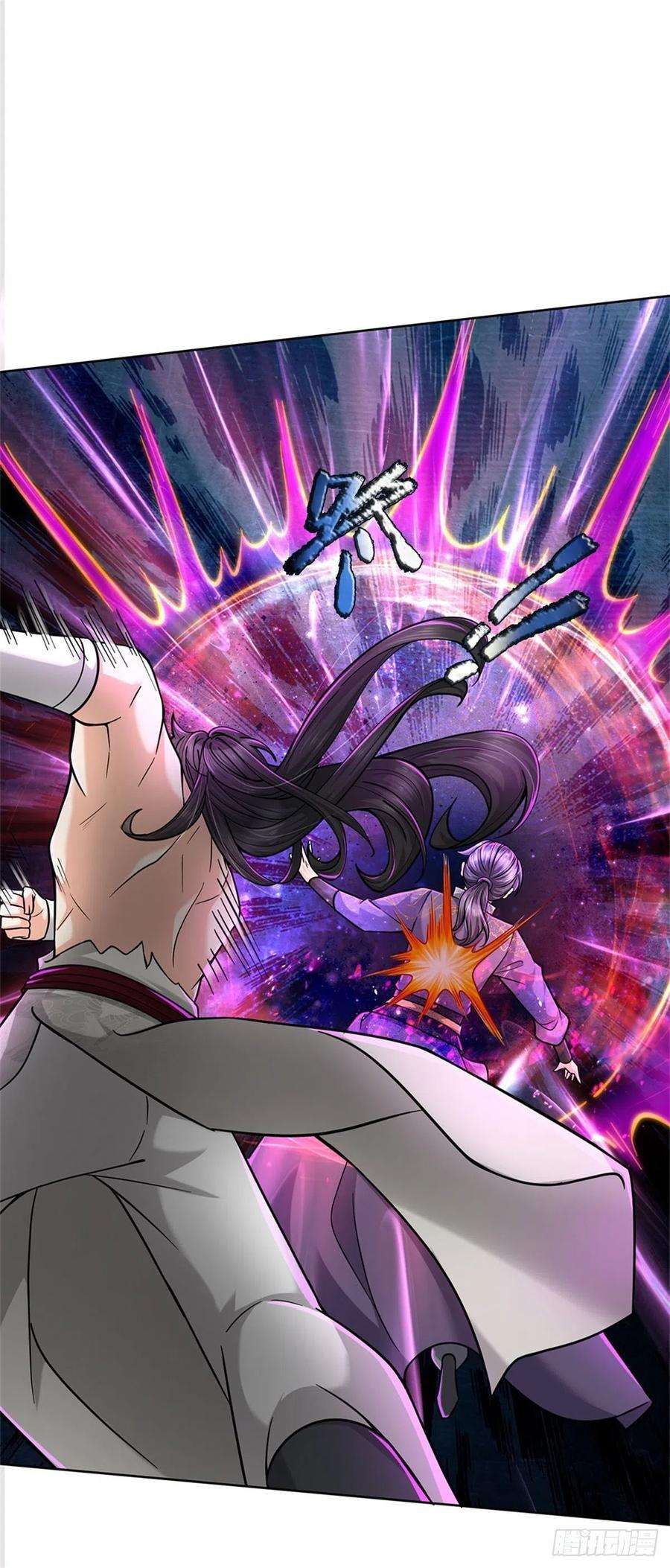 掌门不对劲49话 谢凌飞激战二当家