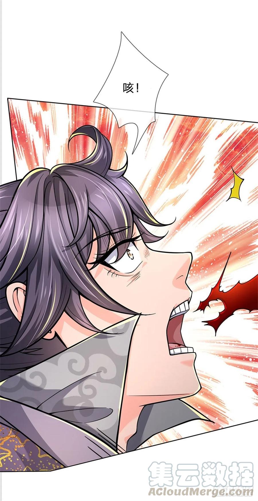 掌门不对劲49话 谢凌飞激战二当家