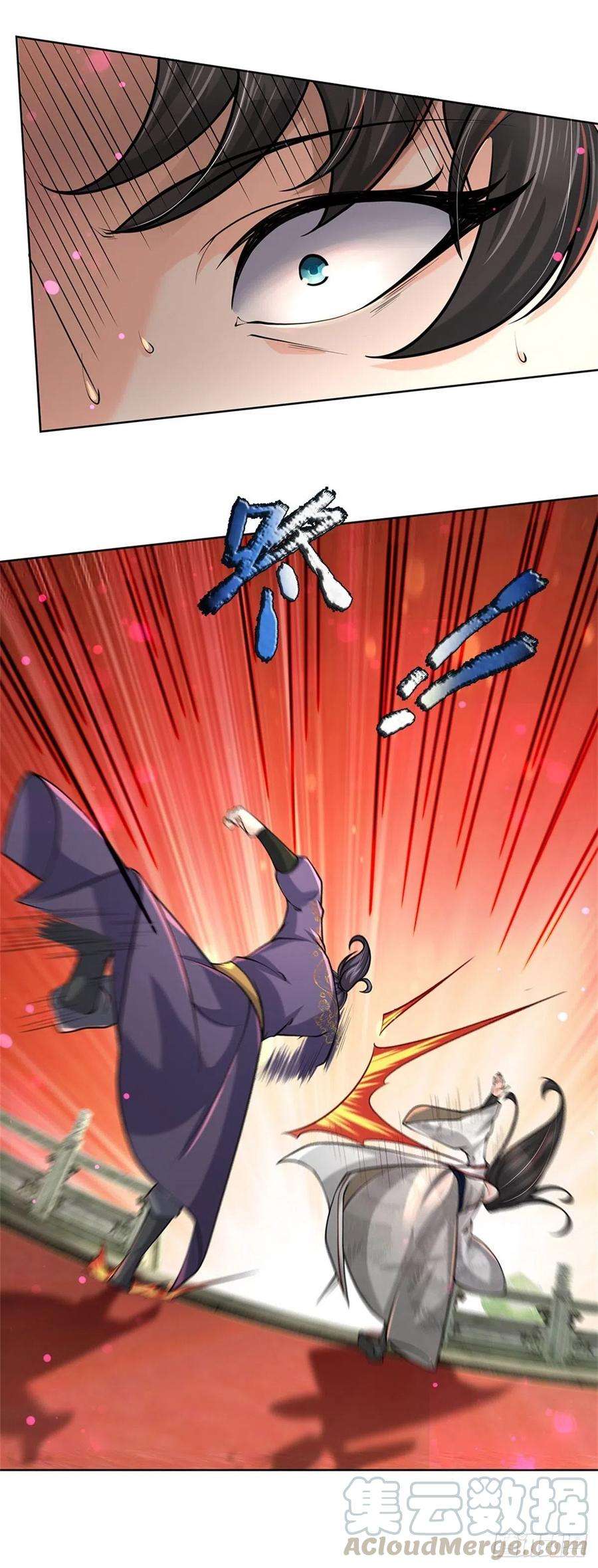 掌门不对劲49话 谢凌飞激战二当家