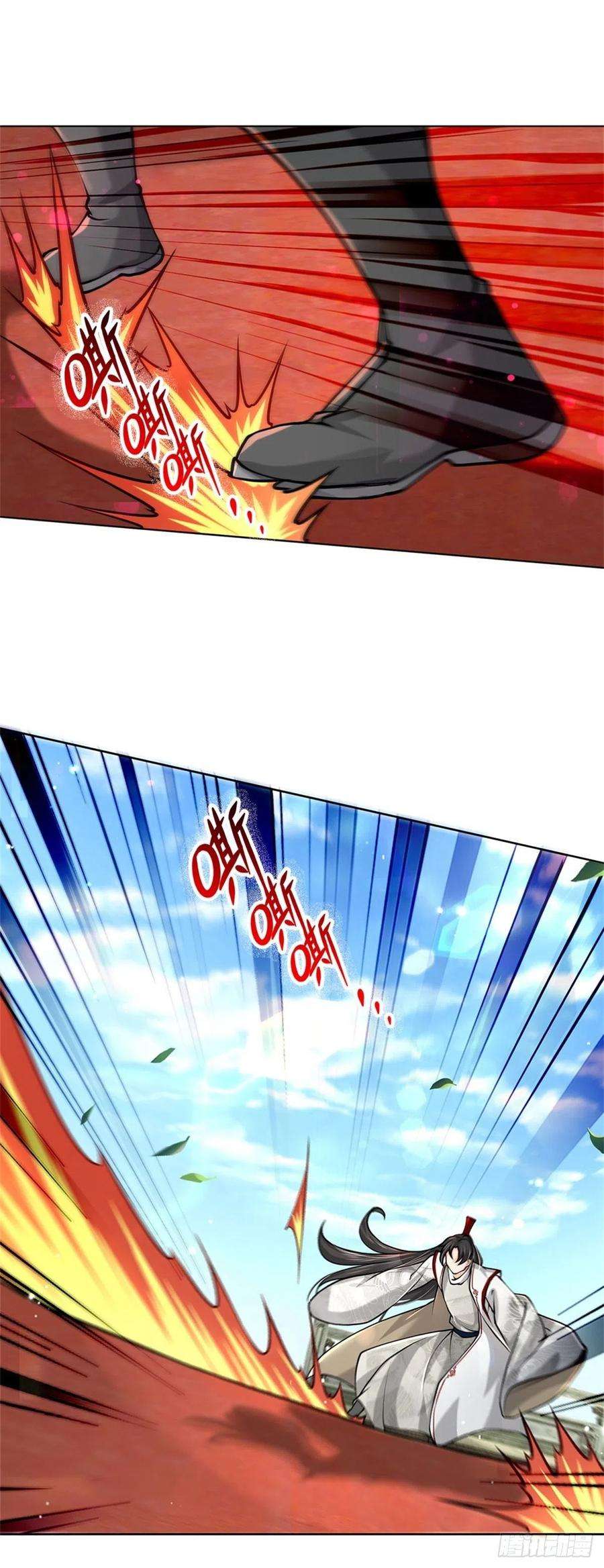 掌门不对劲49话 谢凌飞激战二当家