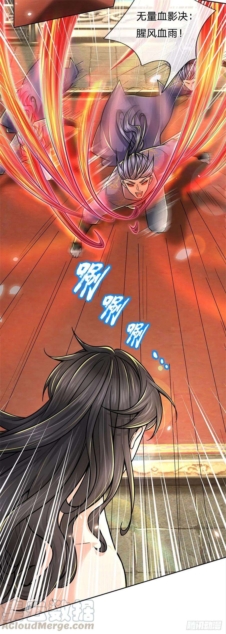 掌门不对劲50话 腥风血雨