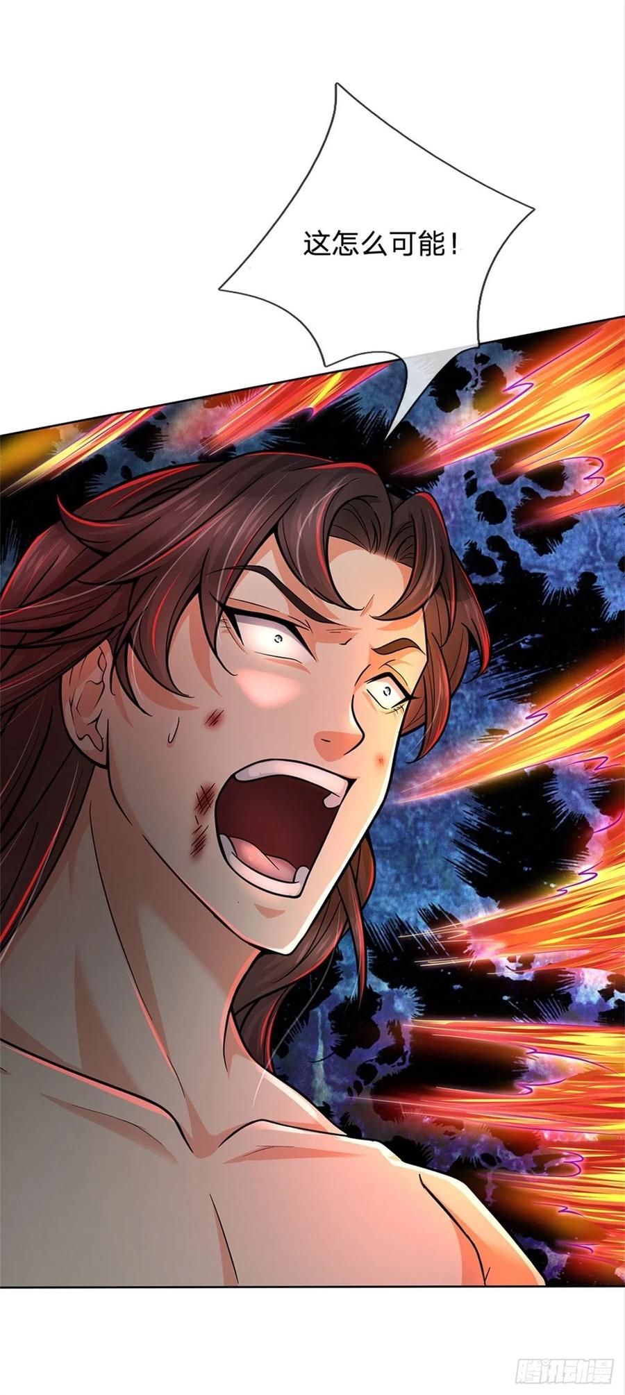 掌门不对劲50话 腥风血雨