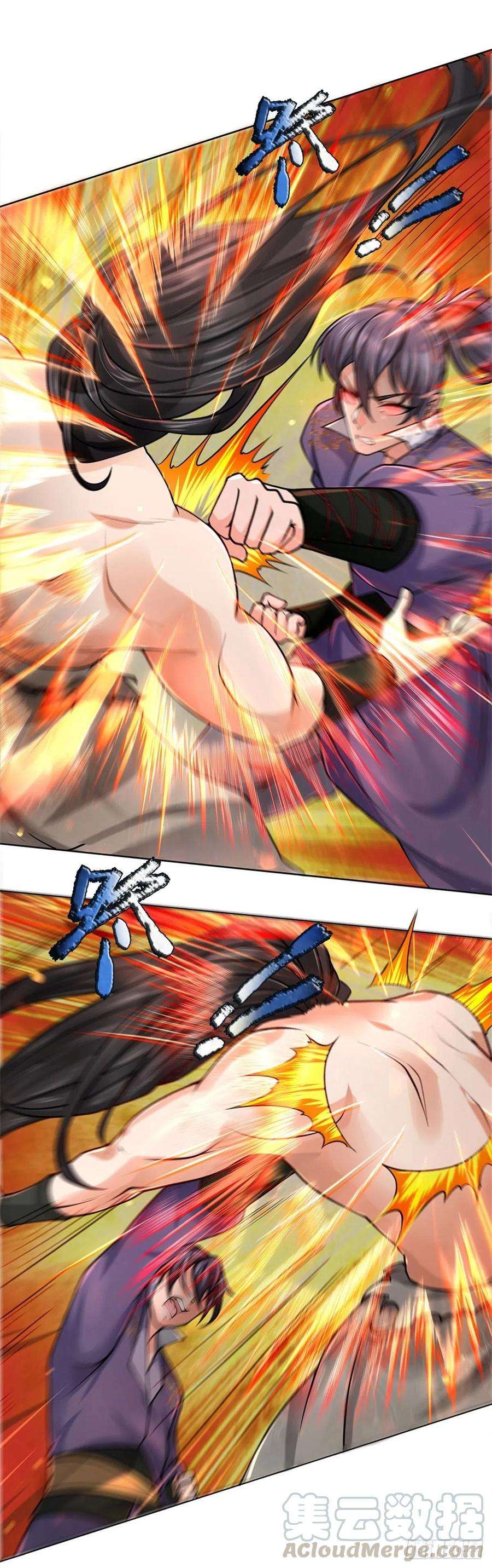 掌门不对劲50话 腥风血雨