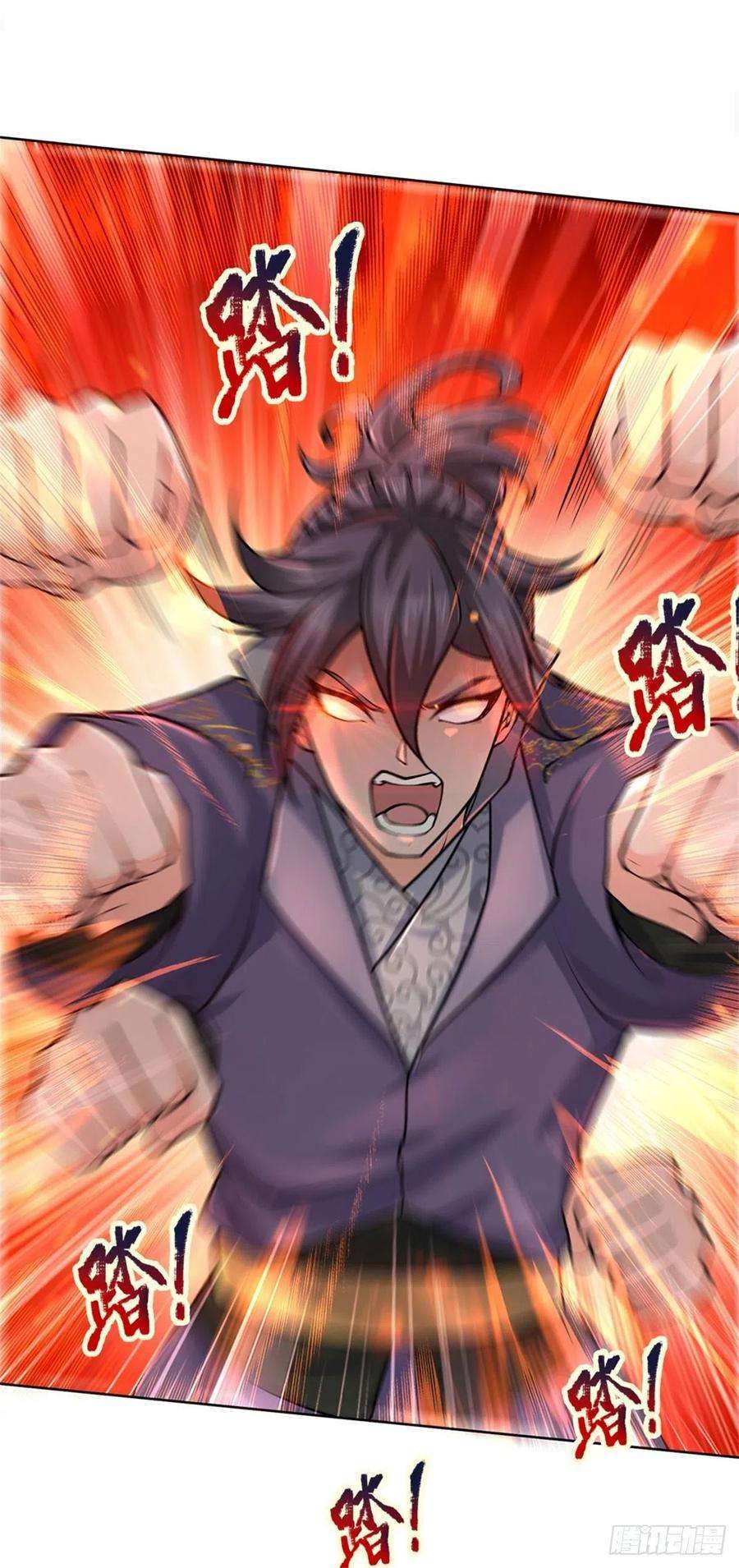 掌门不对劲50话 腥风血雨