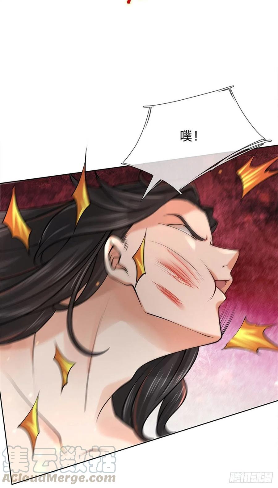 掌门不对劲50话 腥风血雨