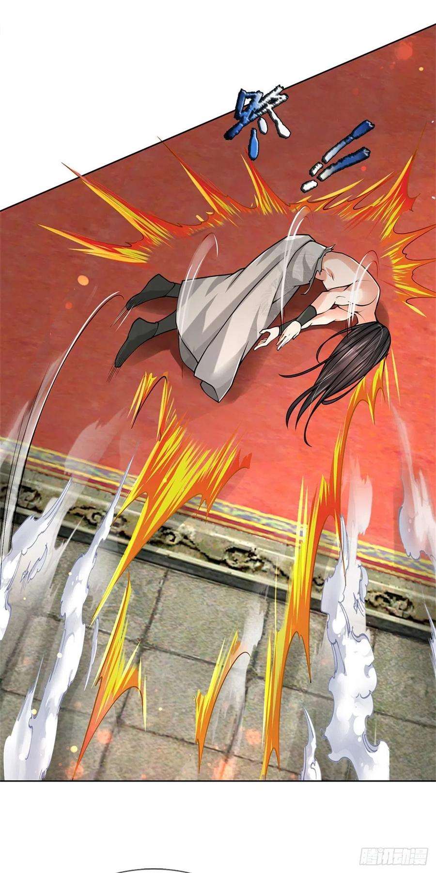 掌门不对劲50话 腥风血雨