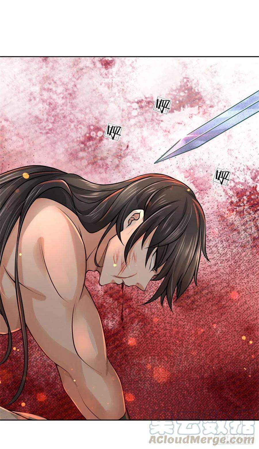 掌门不对劲50话 腥风血雨