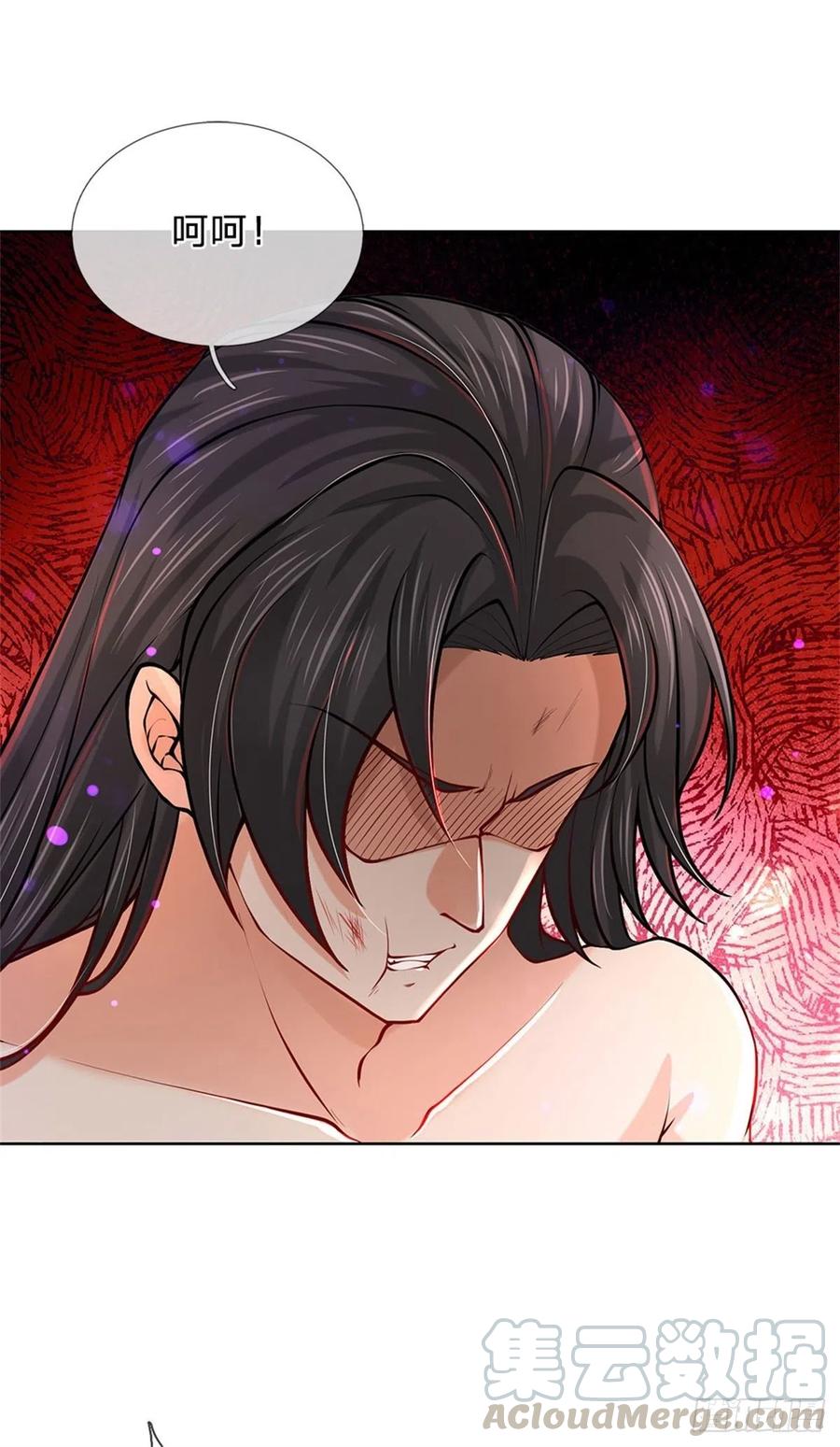 掌门不对劲50话 腥风血雨