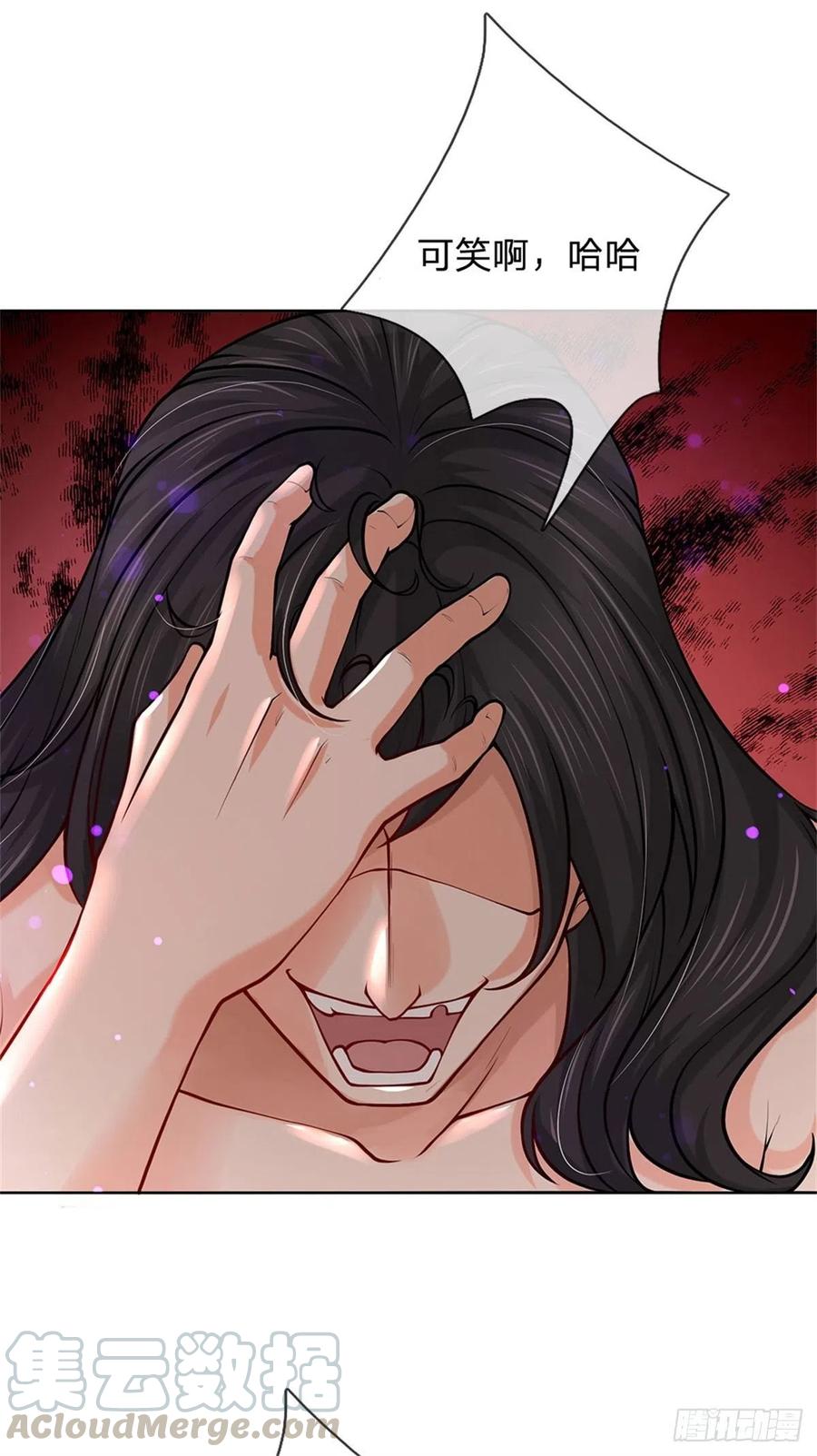 掌门不对劲50话 腥风血雨