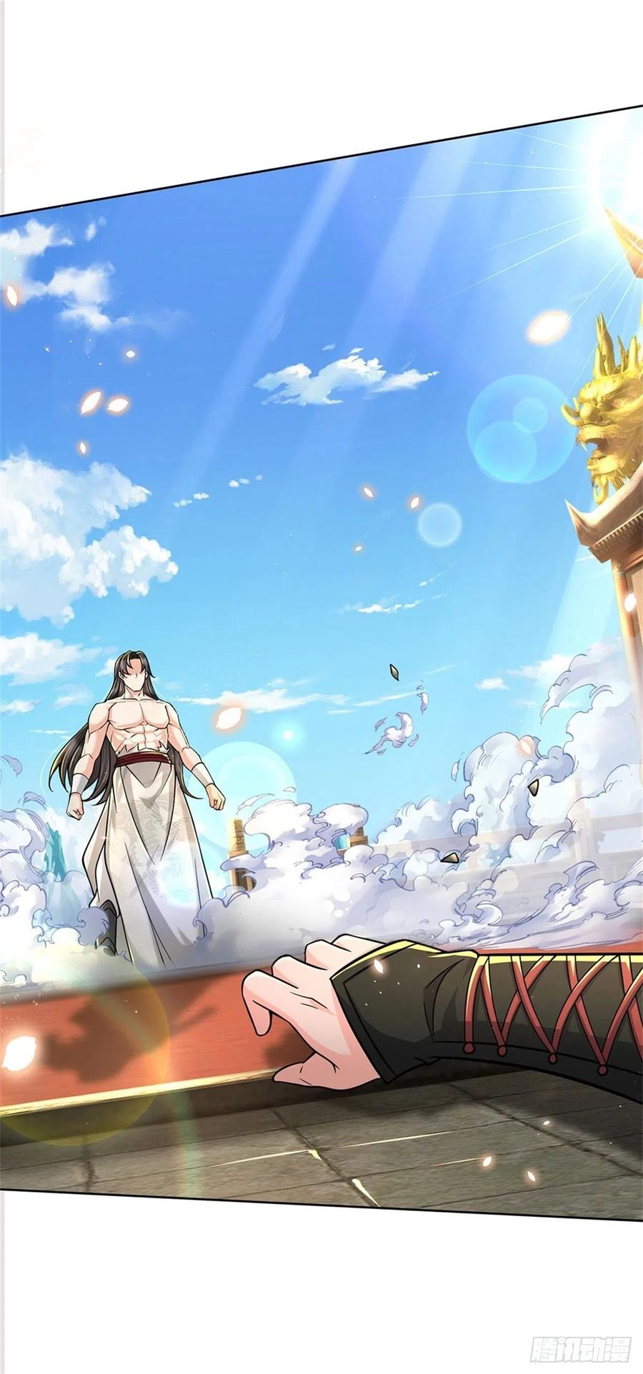 掌门不对劲50话 腥风血雨