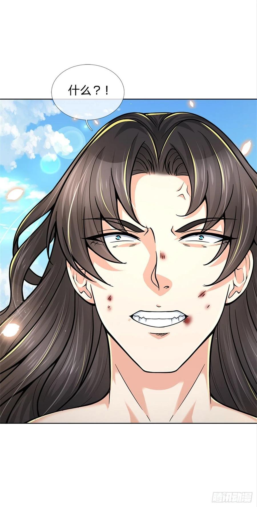 掌门不对劲50话 腥风血雨