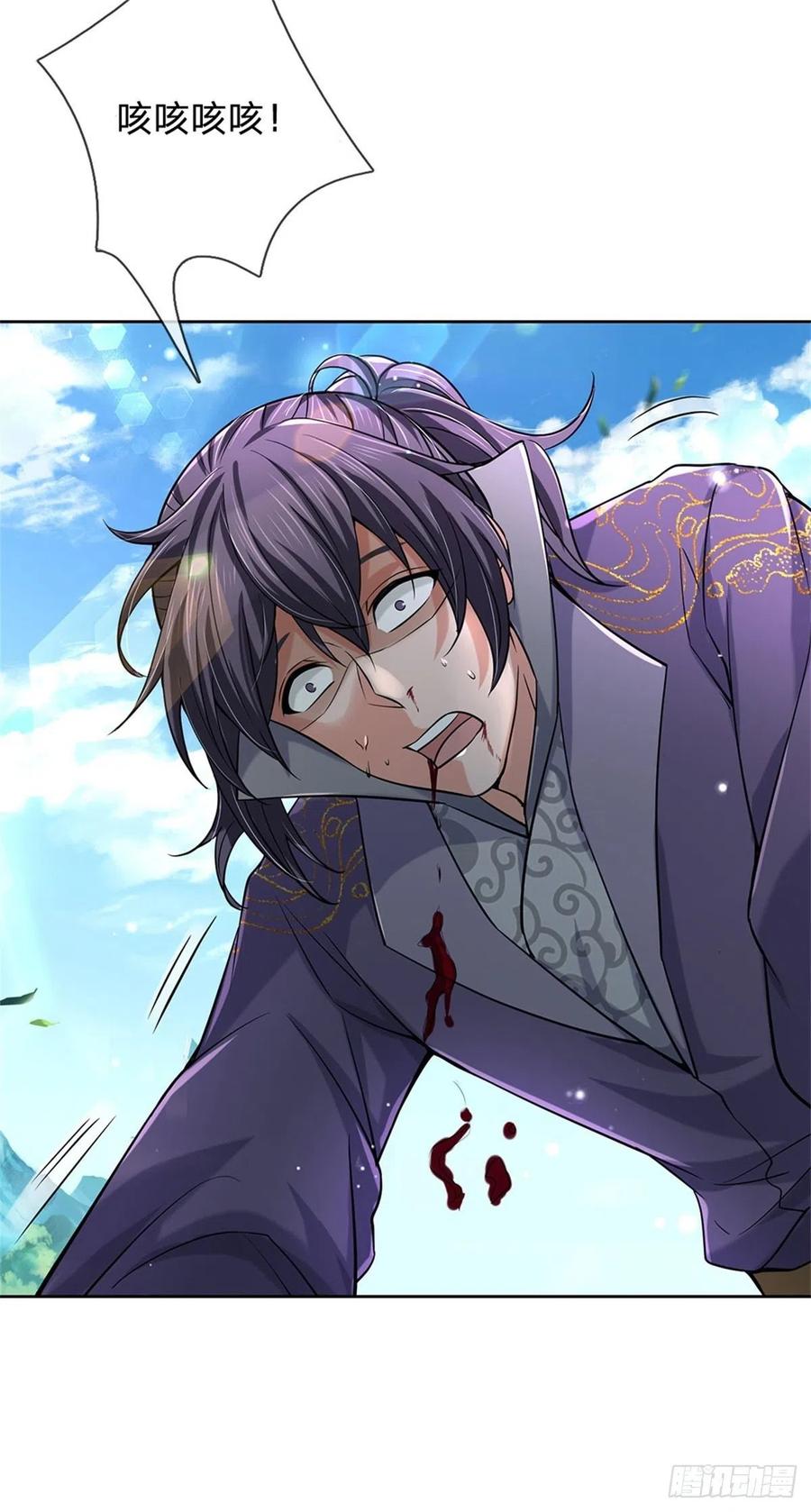 掌门不对劲51话 二当家？大当家！