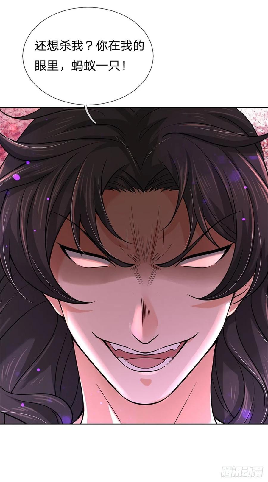 掌门不对劲51话 二当家？大当家！