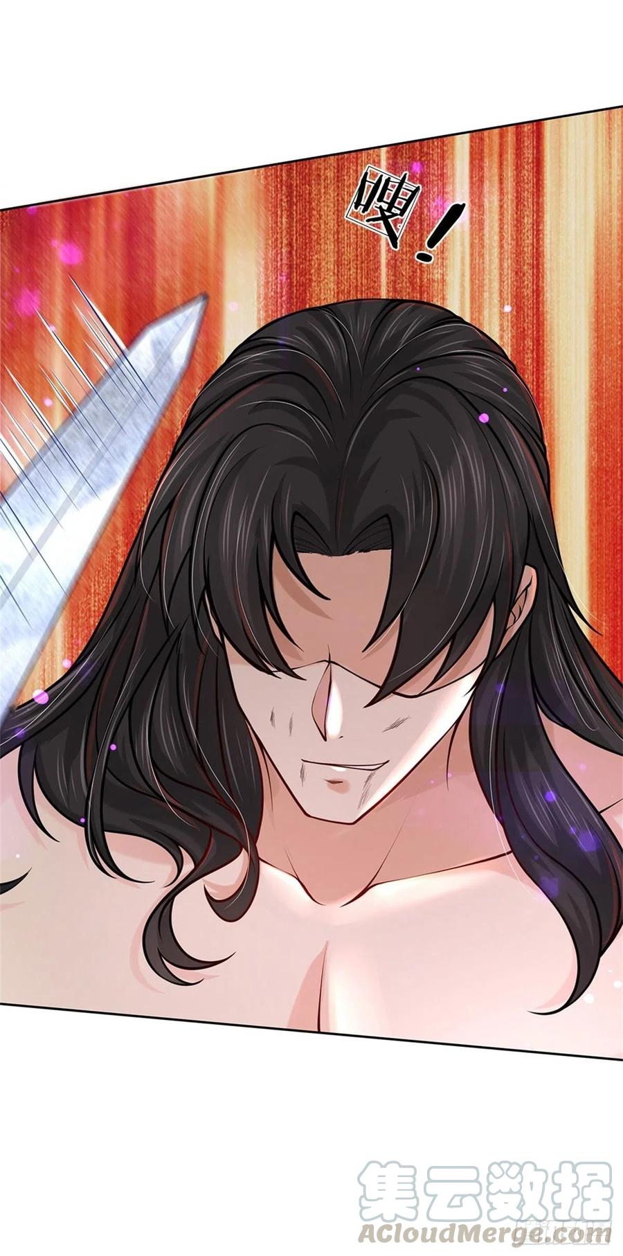 掌门不对劲51话 二当家？大当家！