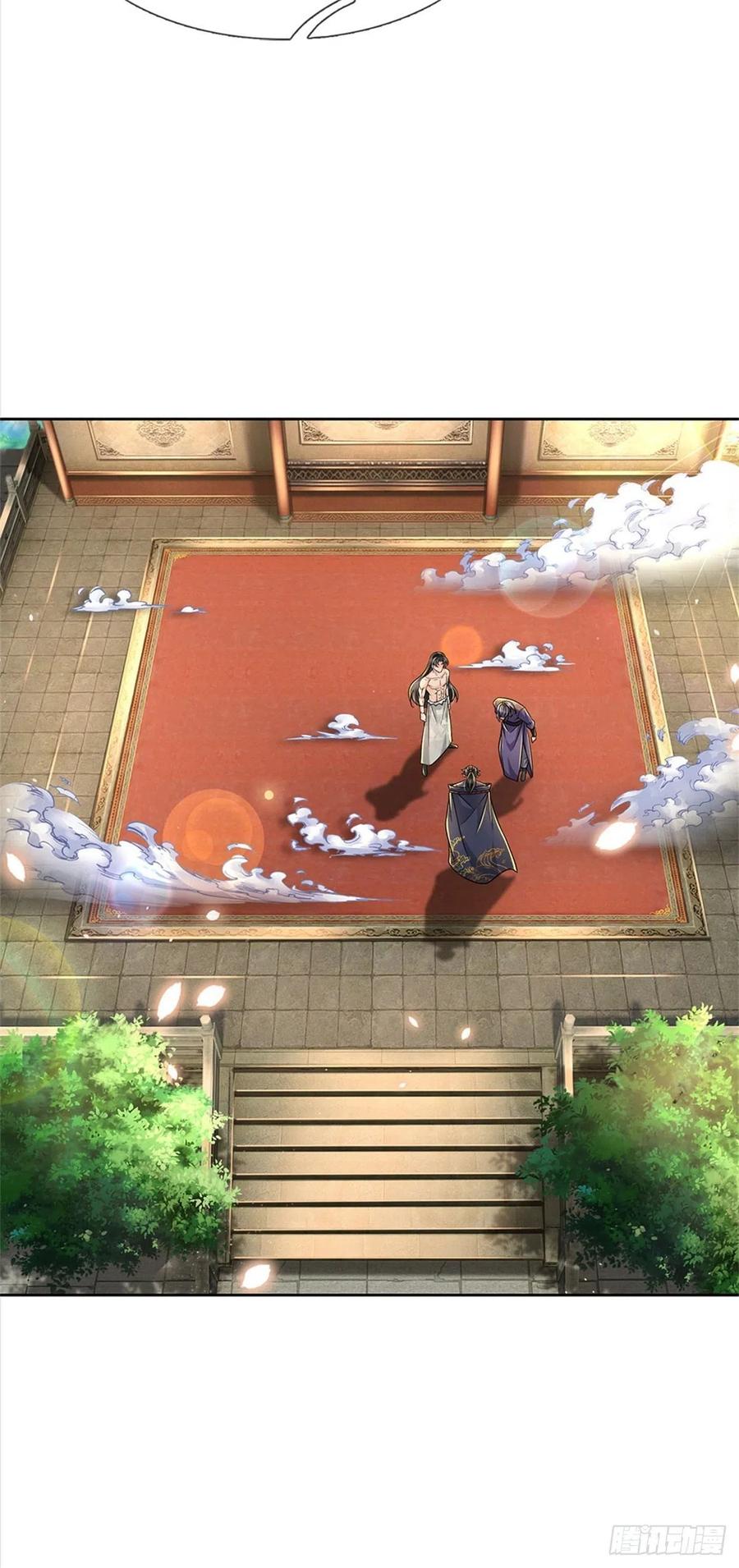 掌门不对劲51话 二当家？大当家！