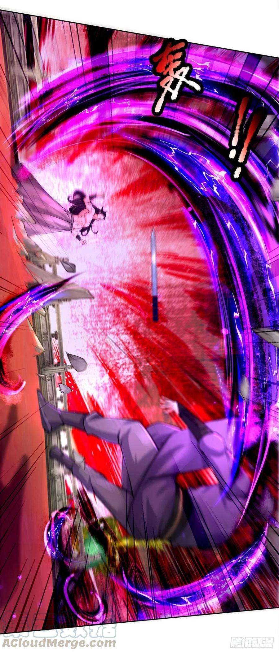 掌门不对劲51话 二当家？大当家！