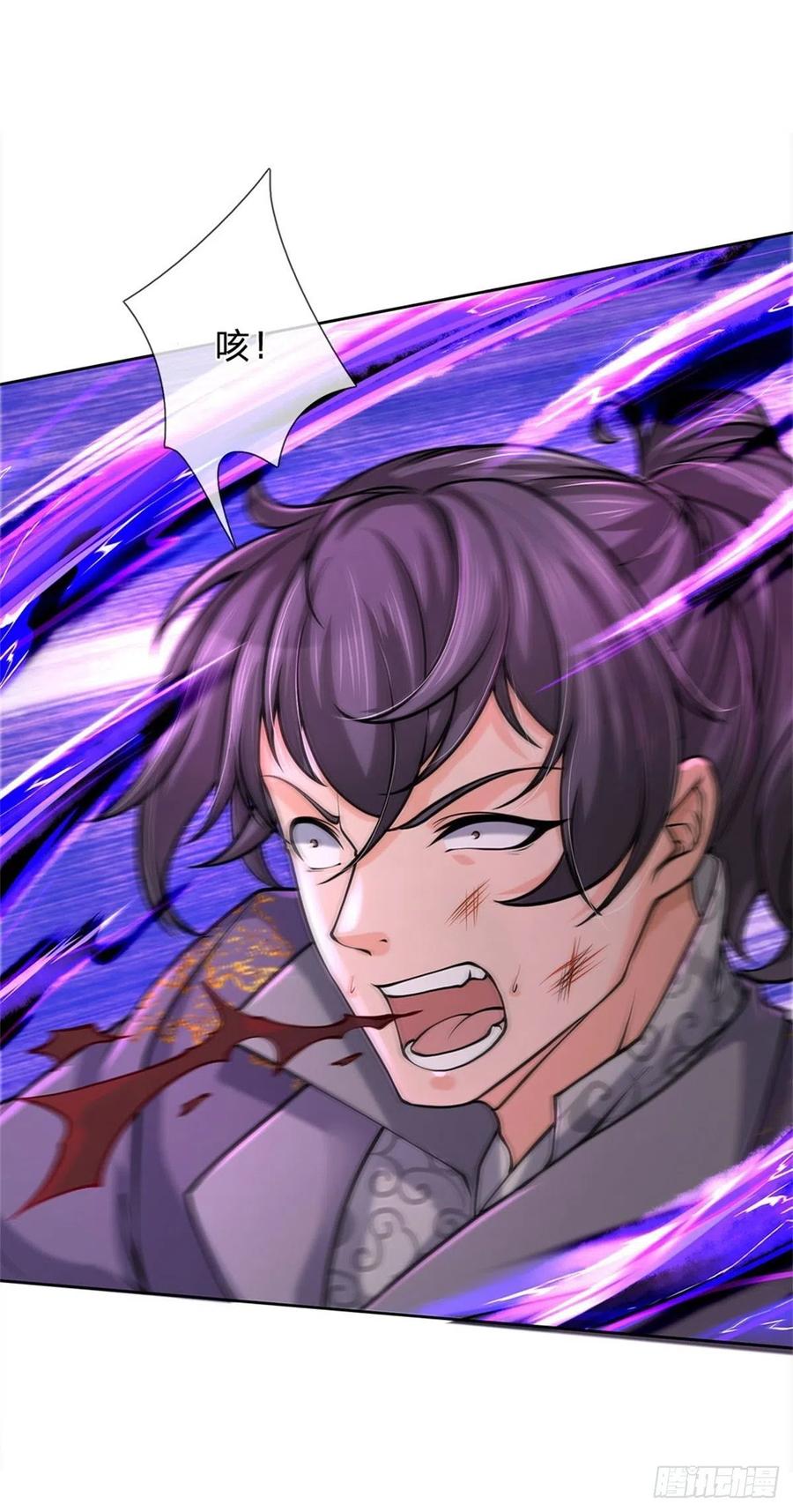 掌门不对劲51话 二当家？大当家！