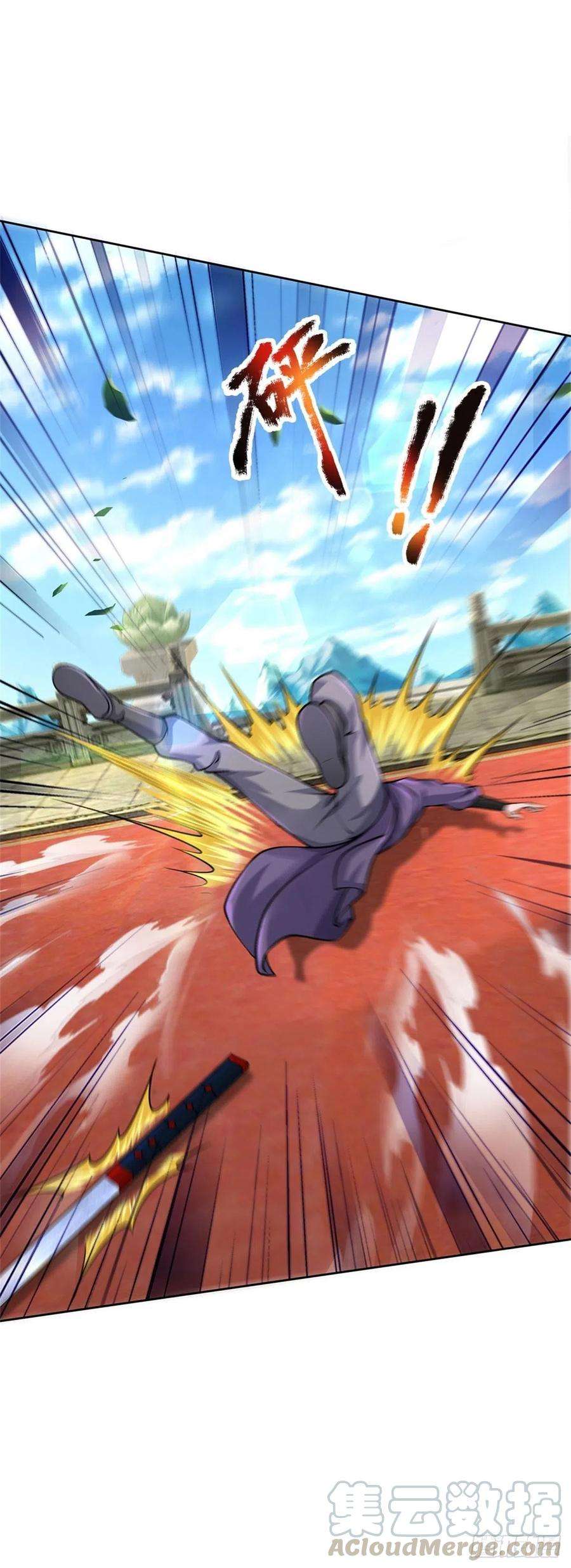 掌门不对劲51话 二当家？大当家！