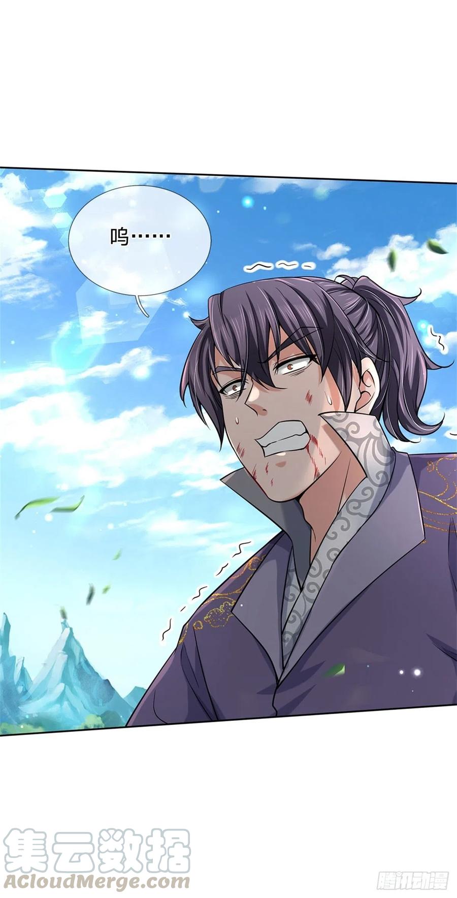 掌门不对劲51话 二当家？大当家！