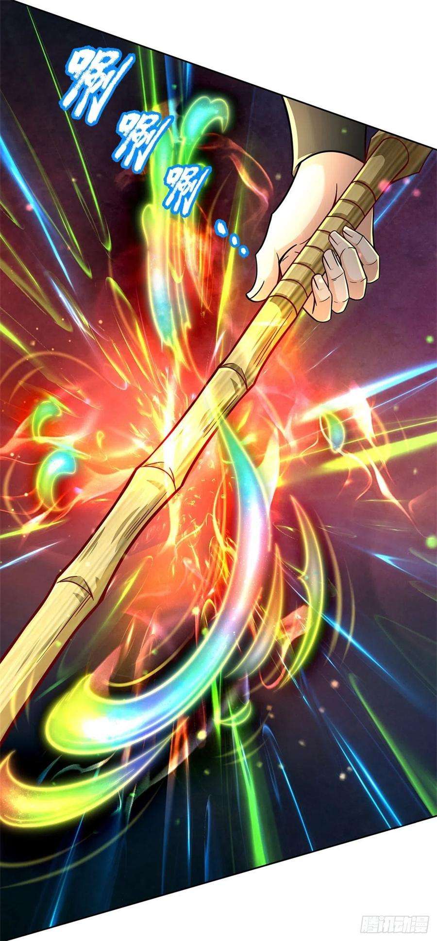 掌门不对劲52话 这不对劲