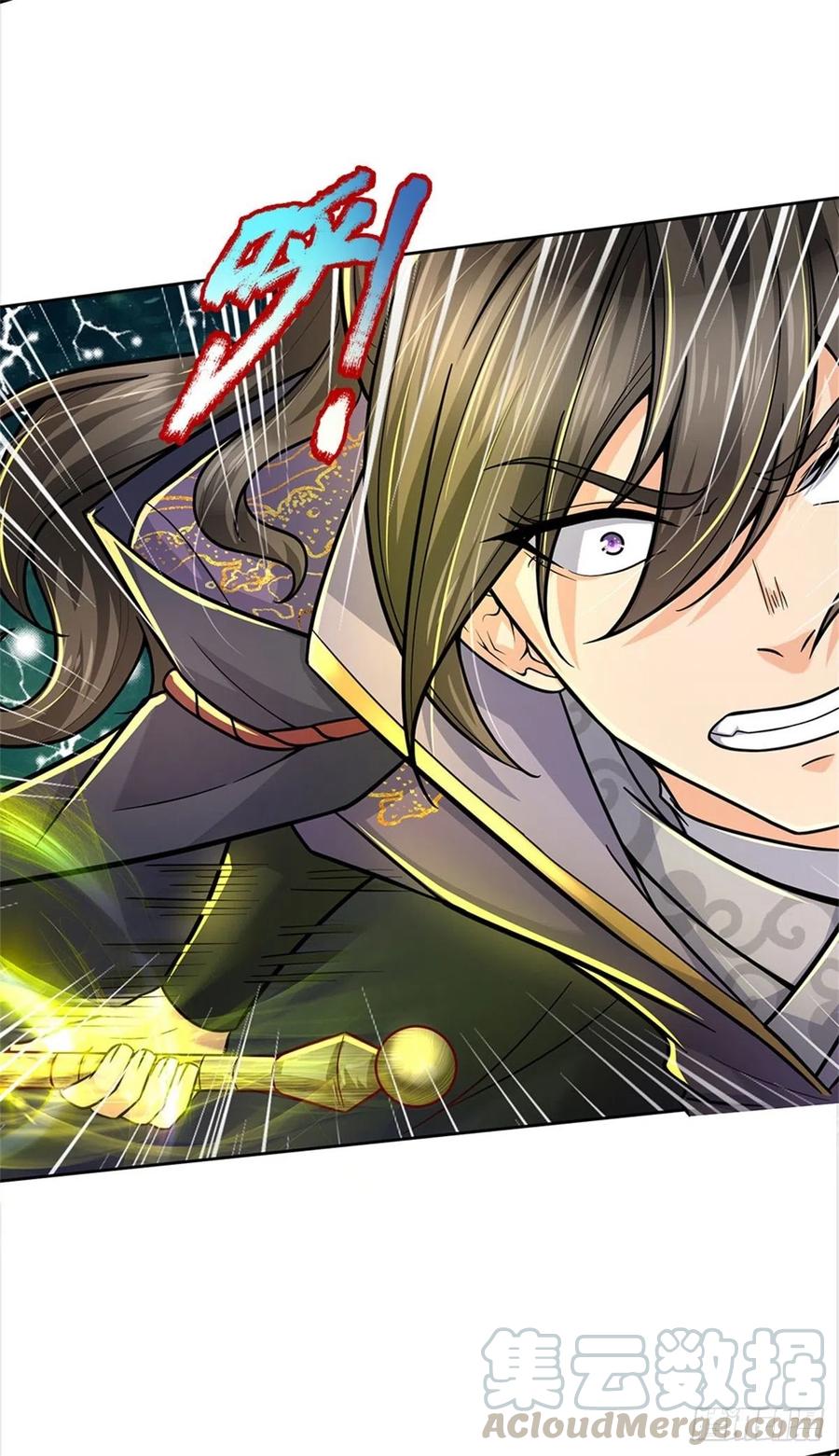 掌门不对劲52话 这不对劲