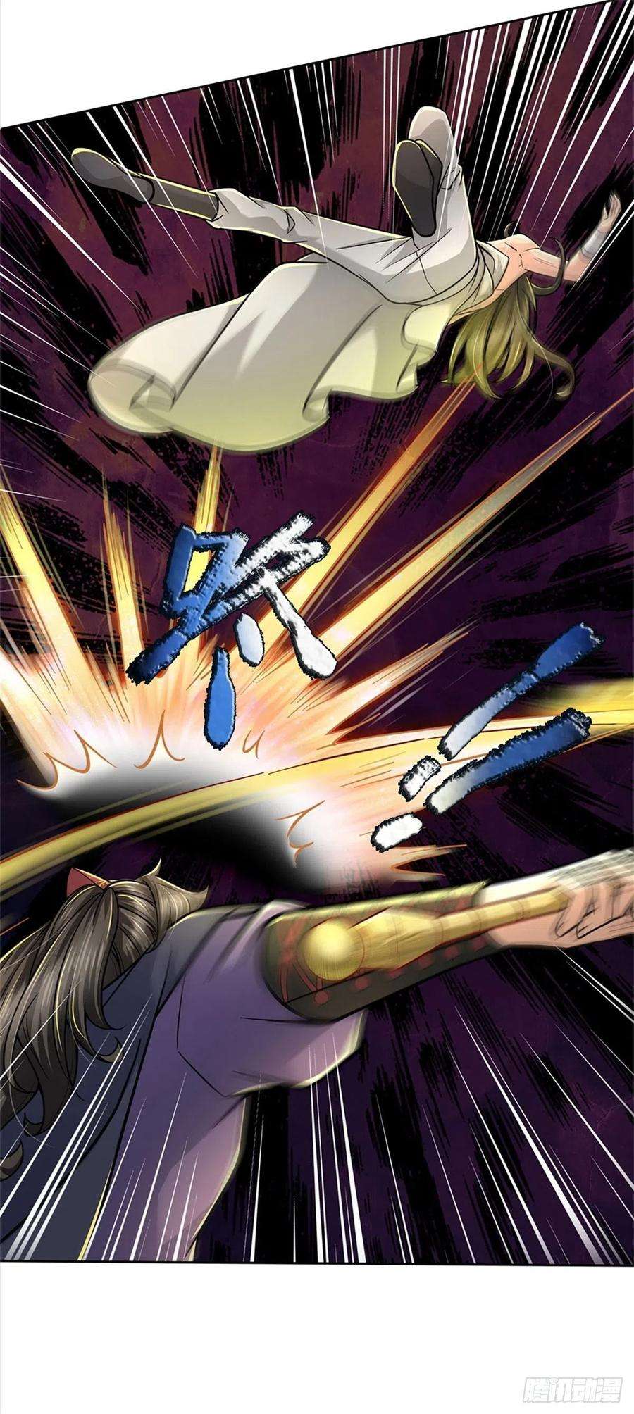 掌门不对劲52话 这不对劲