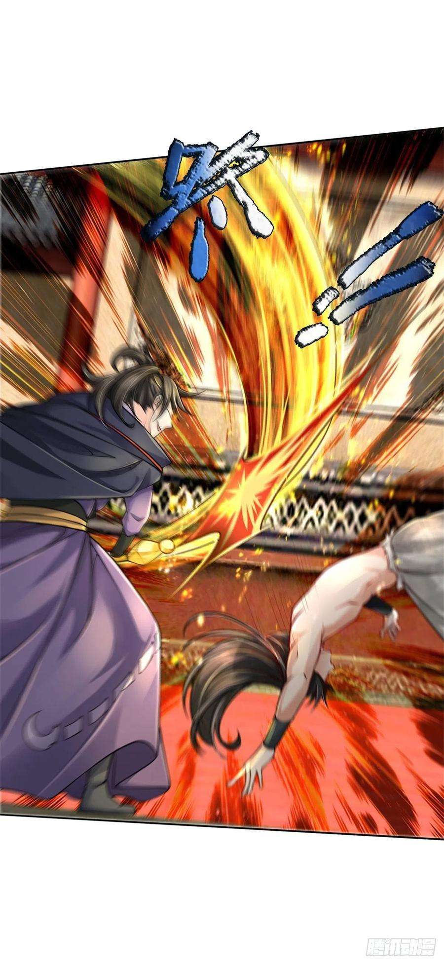 掌门不对劲52话 这不对劲