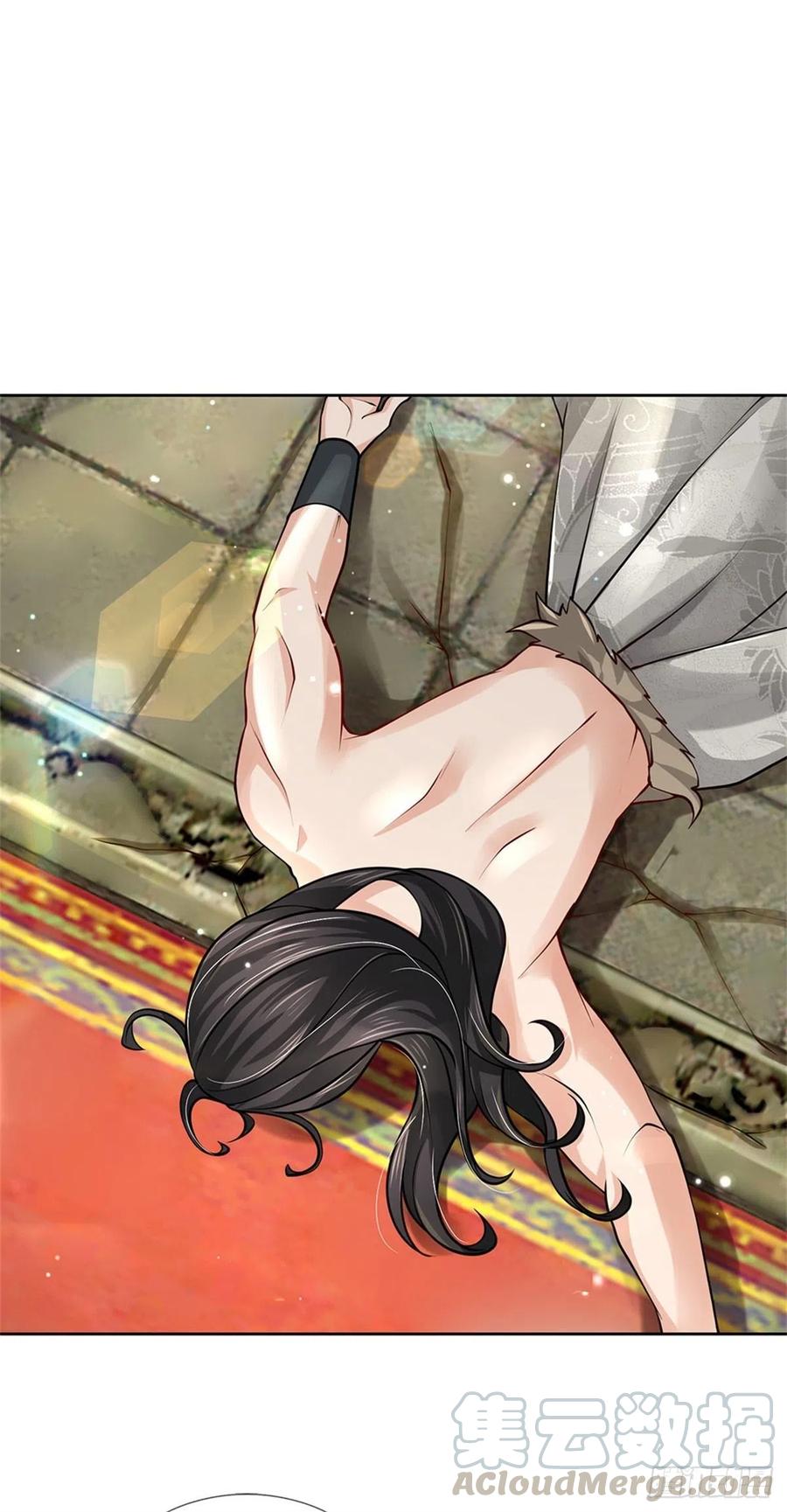 掌门不对劲52话 这不对劲