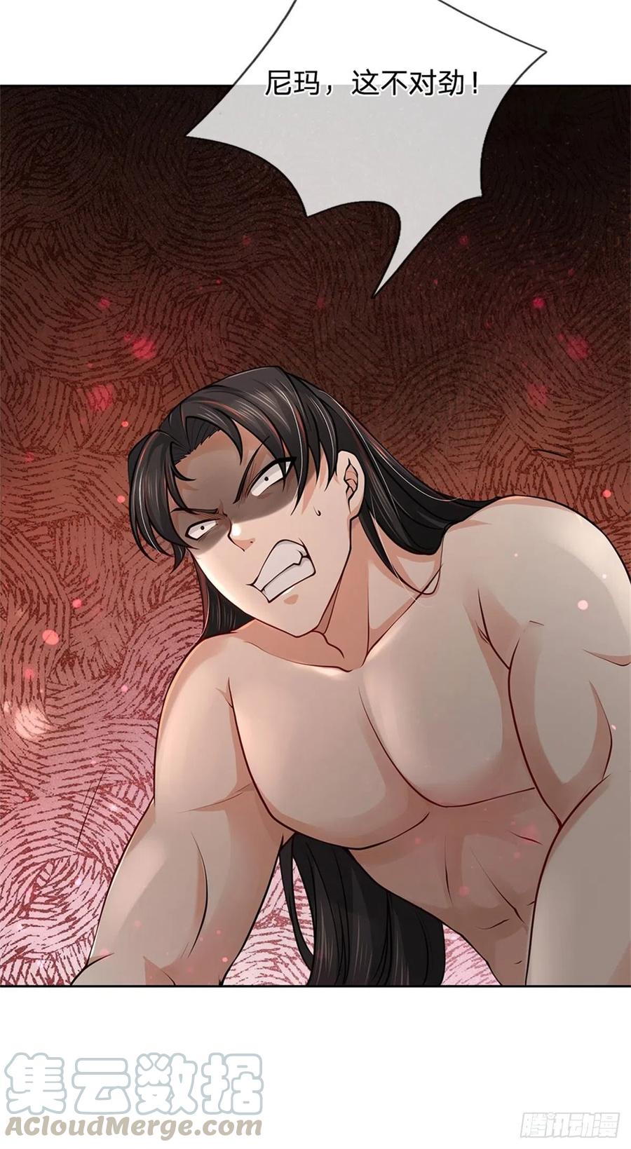 掌门不对劲52话 这不对劲