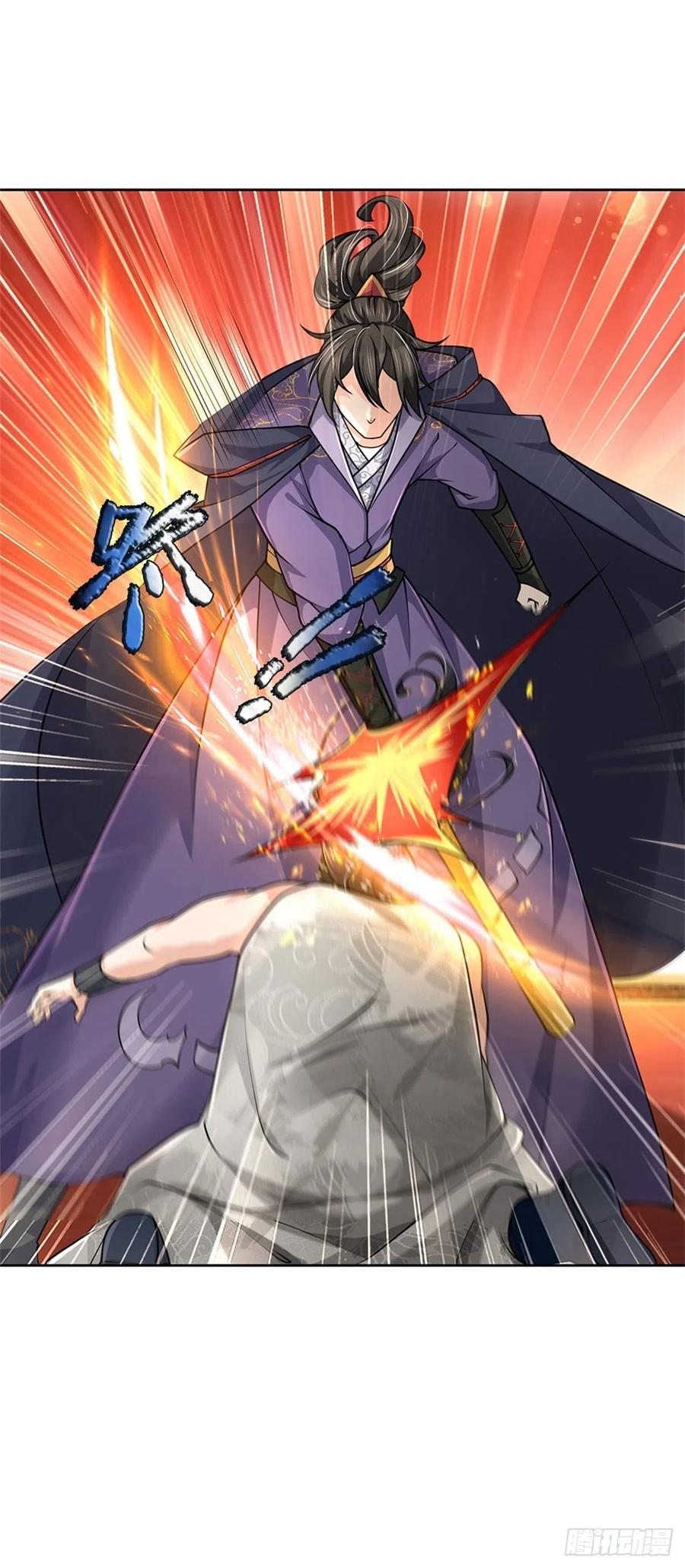 掌门不对劲52话 这不对劲