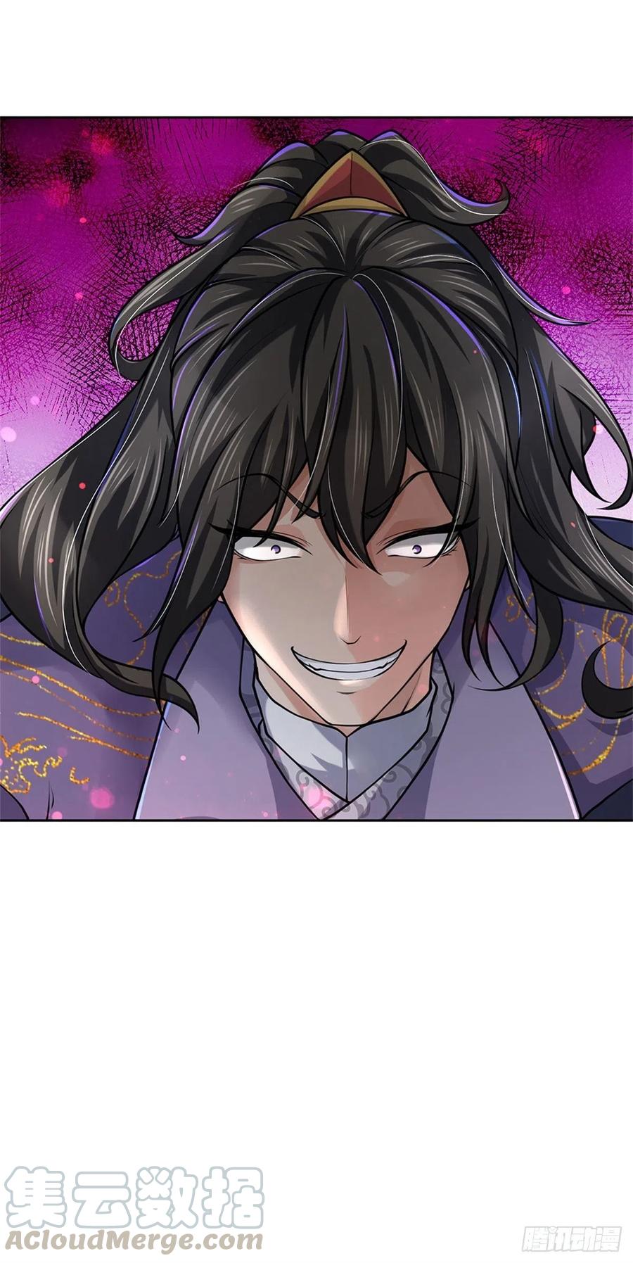 掌门不对劲52话 这不对劲