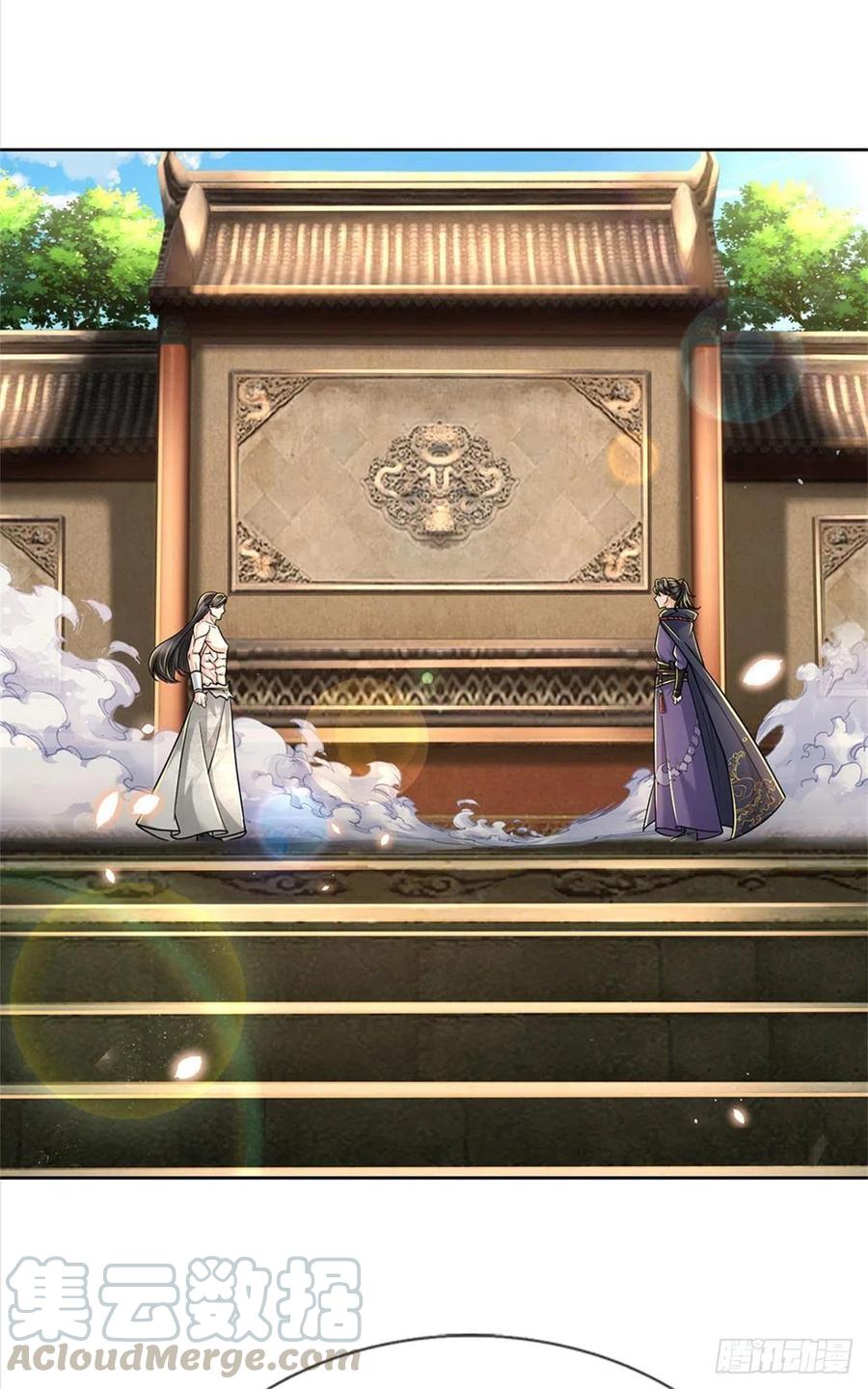 掌门不对劲52话 这不对劲