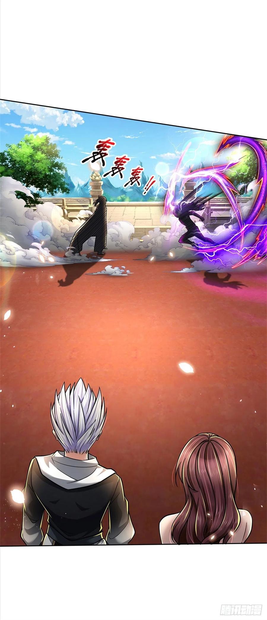 掌门不对劲52话 这不对劲