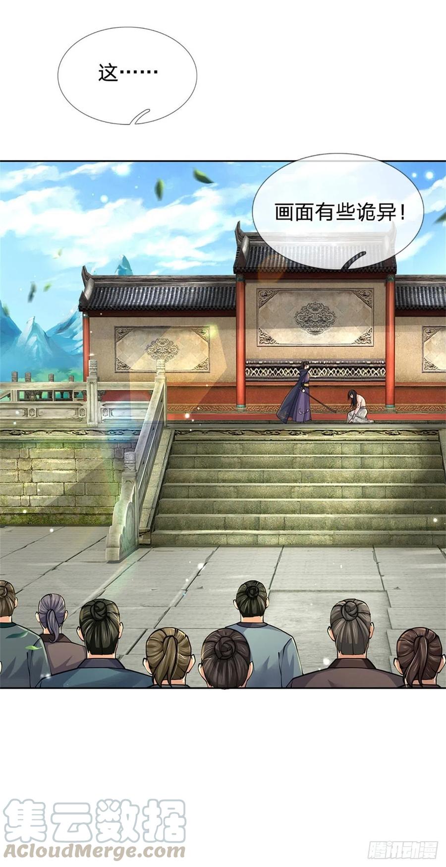 掌门不对劲53话 痛打落水狗