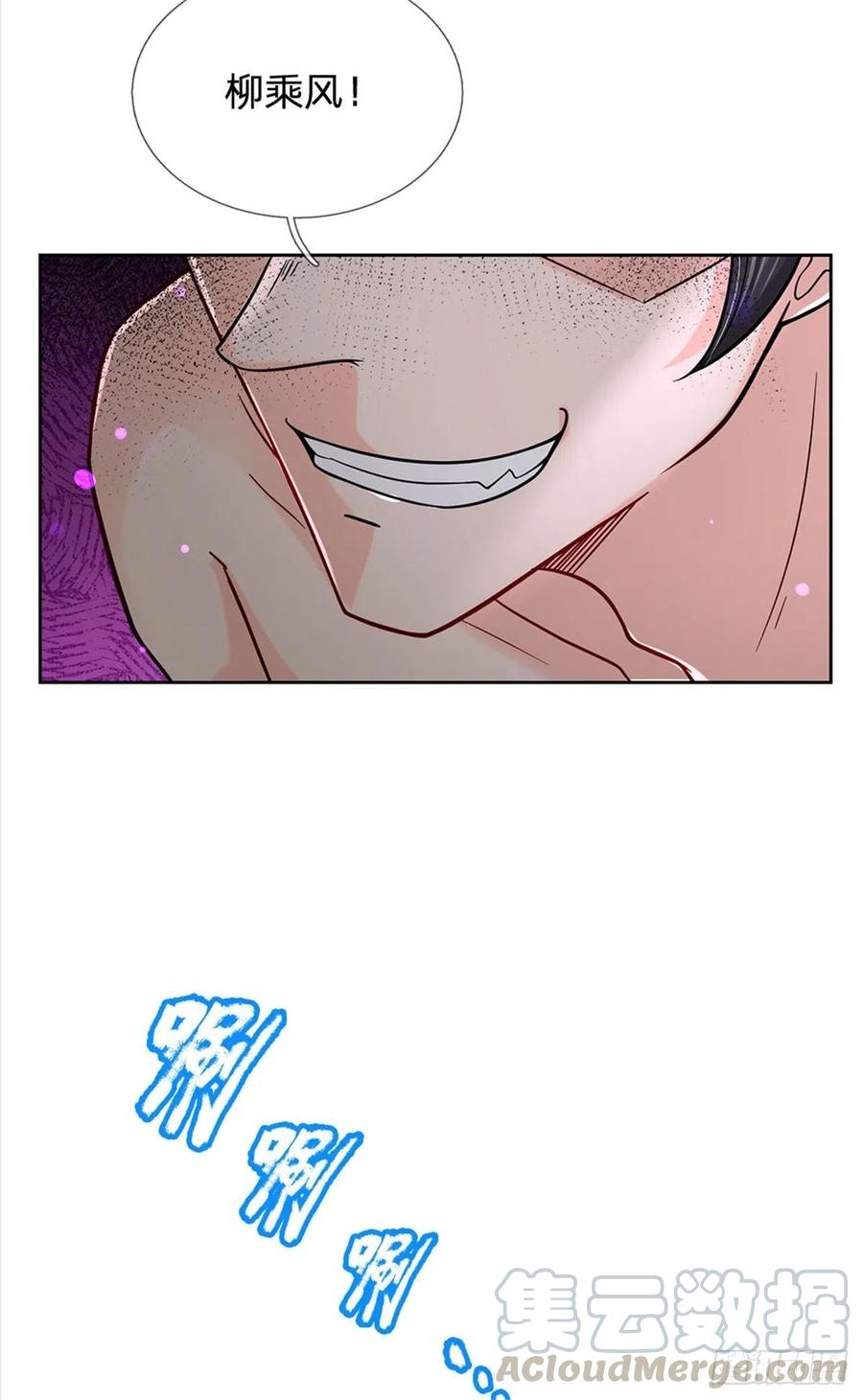 掌门不对劲53话 痛打落水狗