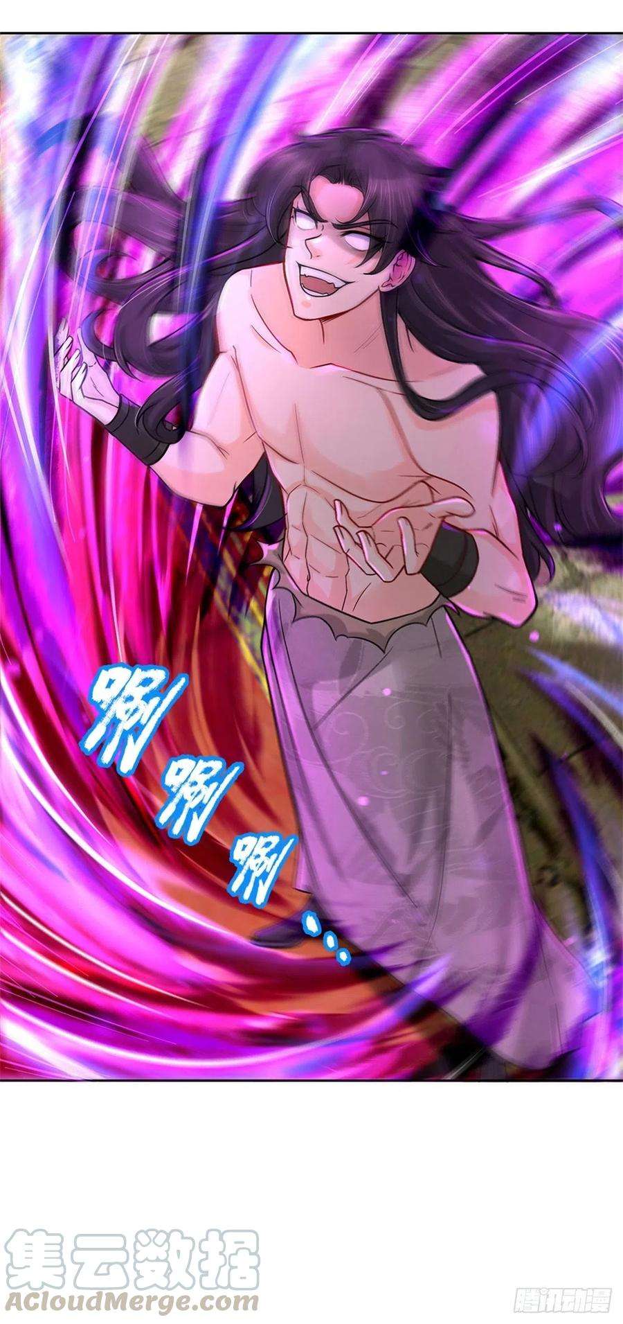 掌门不对劲53话 痛打落水狗