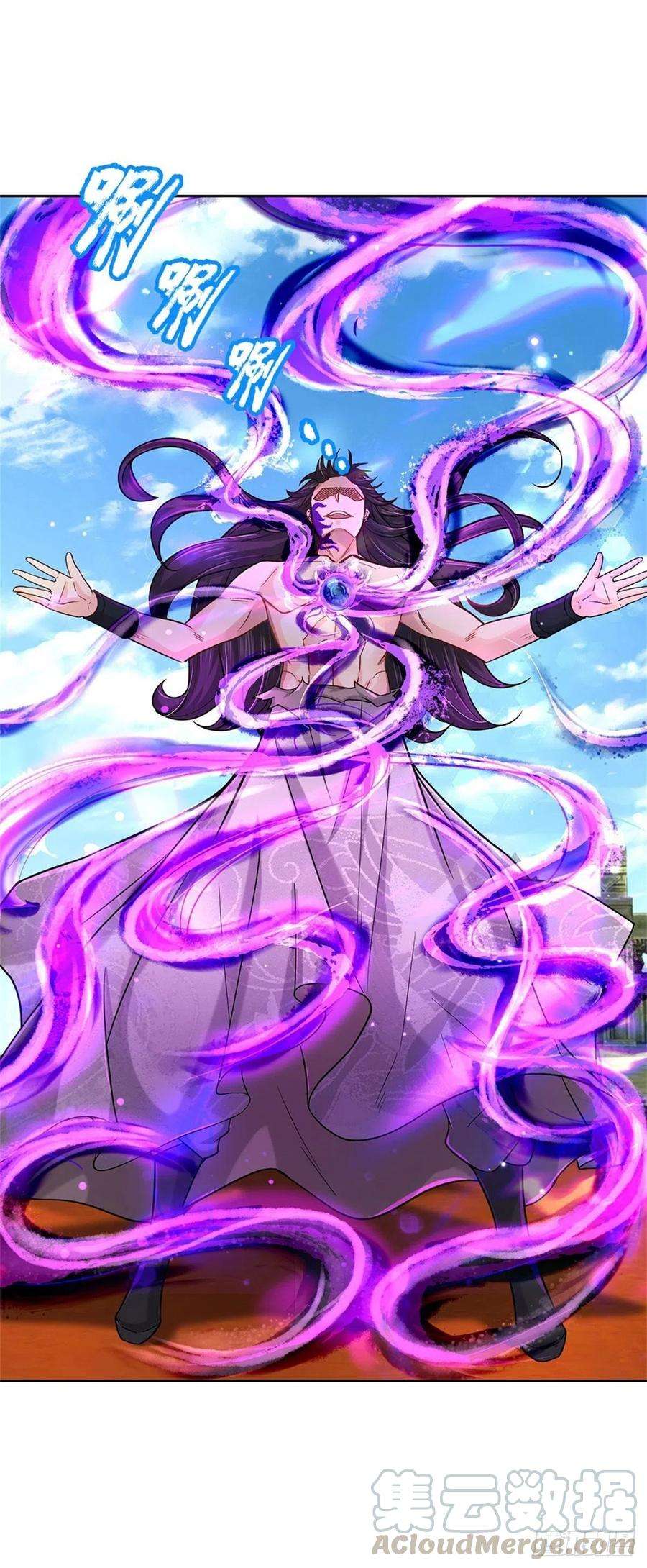 掌门不对劲53话 痛打落水狗