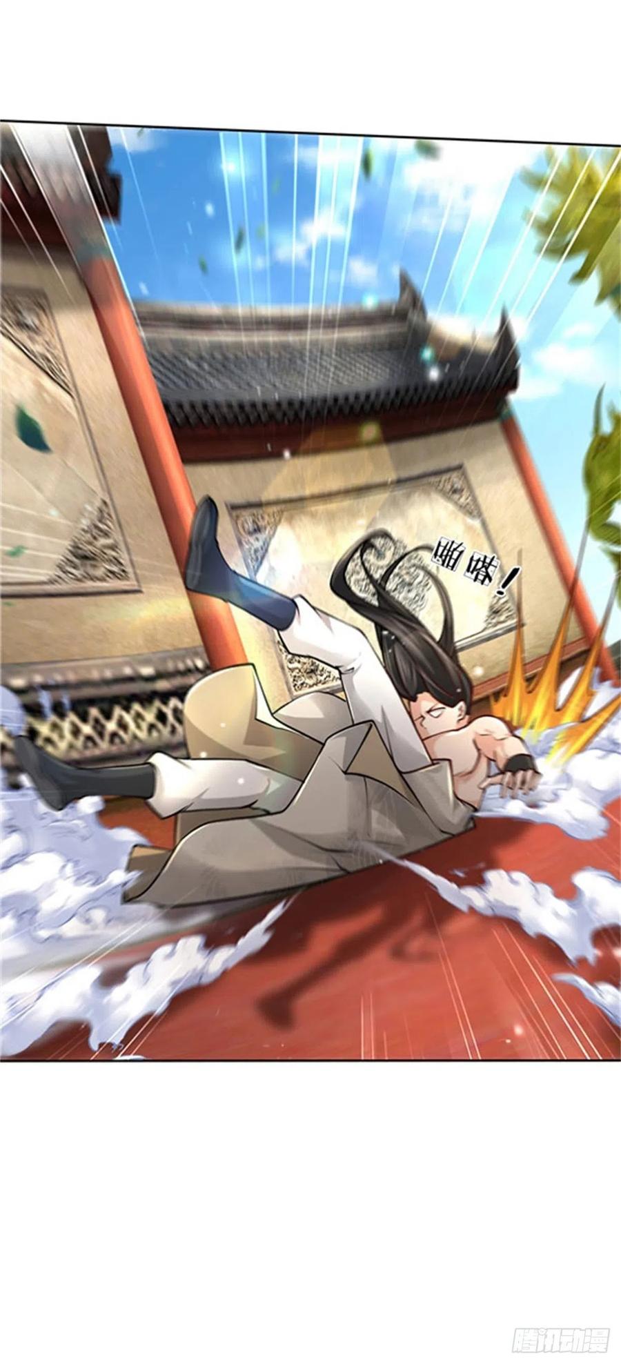 掌门不对劲53话 痛打落水狗