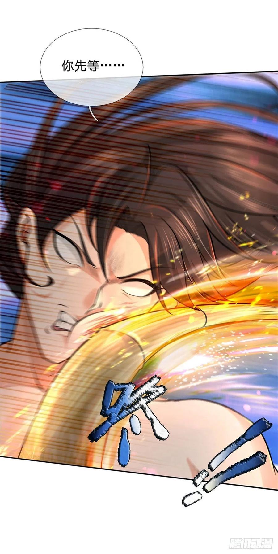 掌门不对劲53话 痛打落水狗